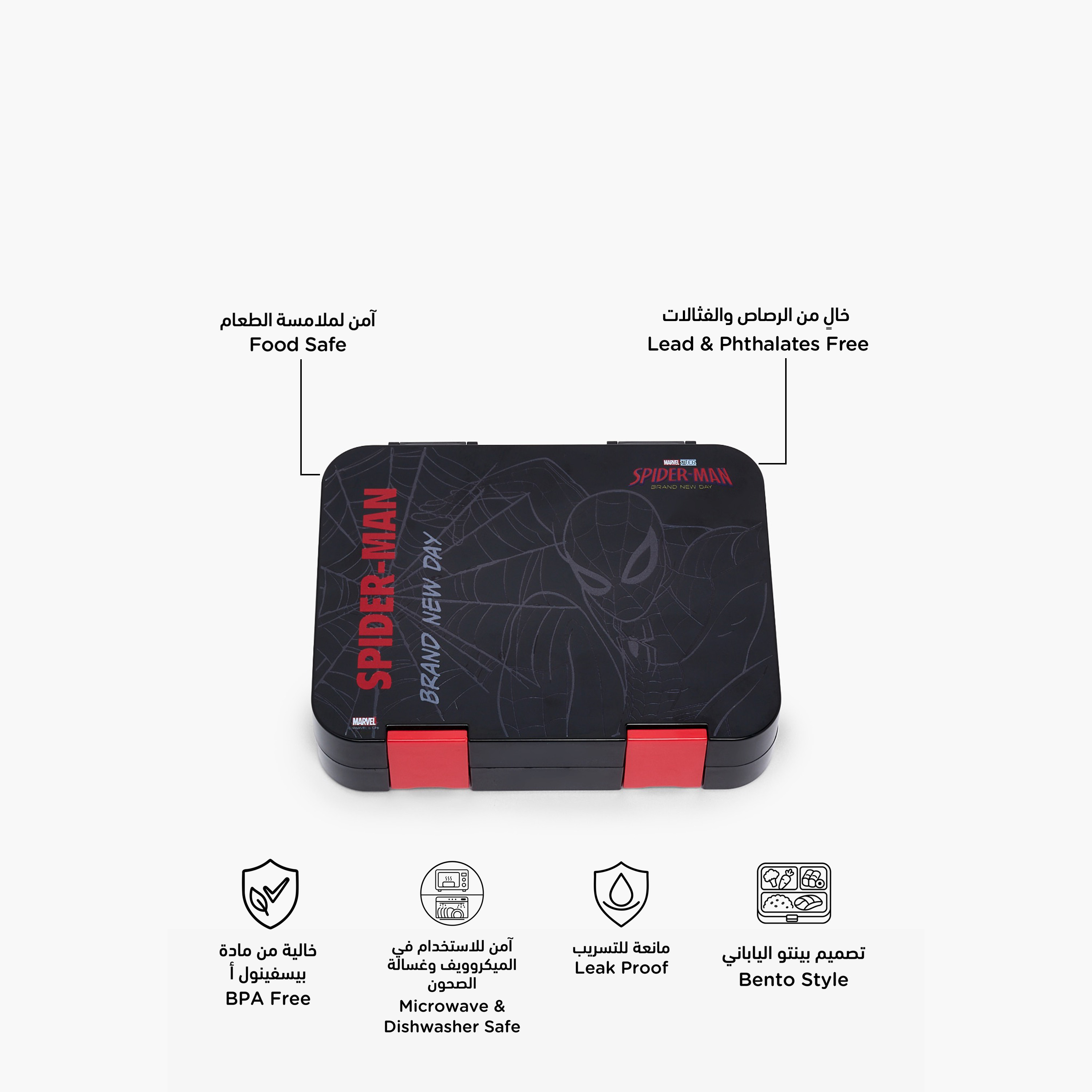 Spider-Man Print Bento Lunch Box for Boys with Clip Lock Lid-school-lunchessentials-lunchboxes-image-1
