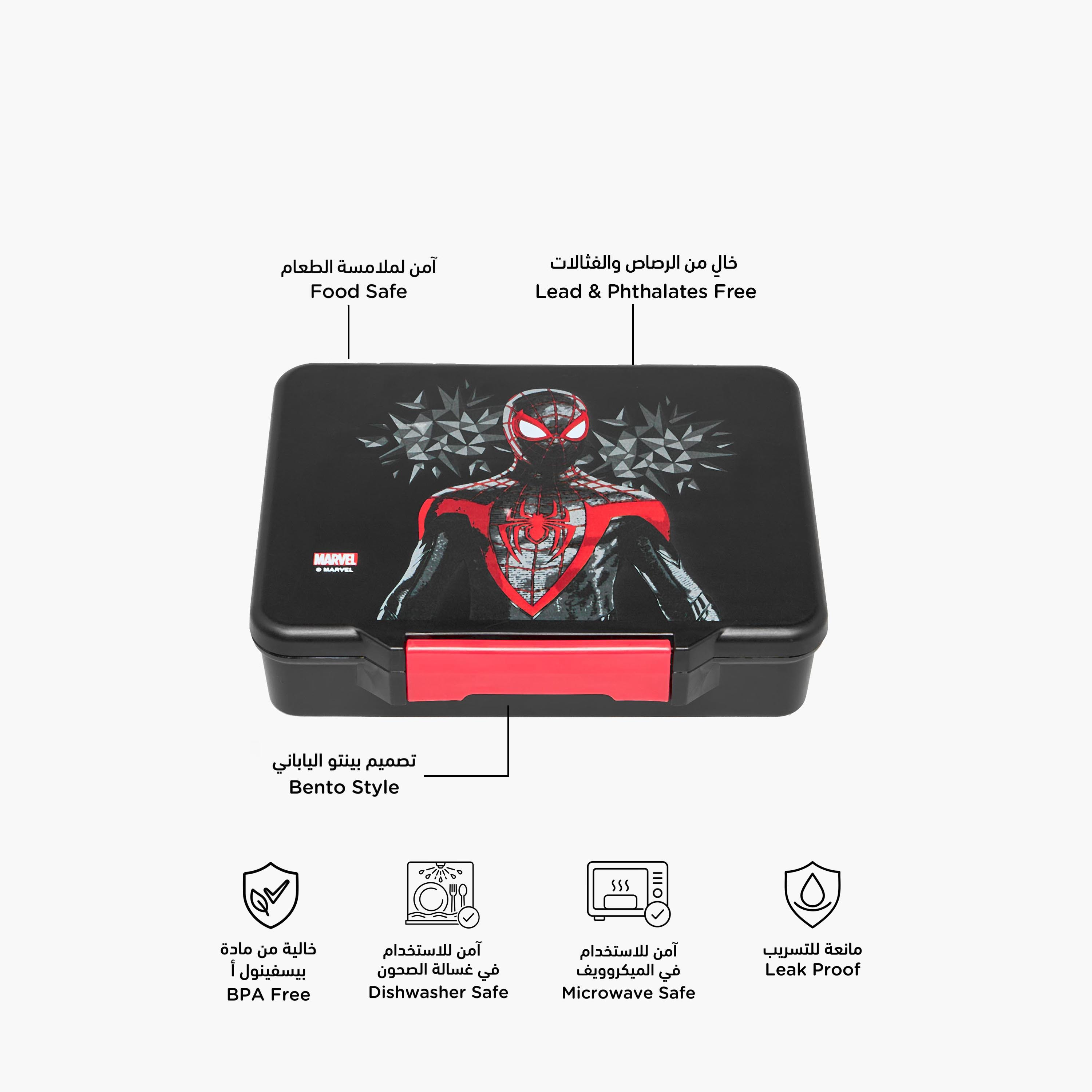 Spider-Man Print Bento Lunch Box for Boys with Cutlery - 1.2 L-school-lunchessentials-lunchboxes-image-2