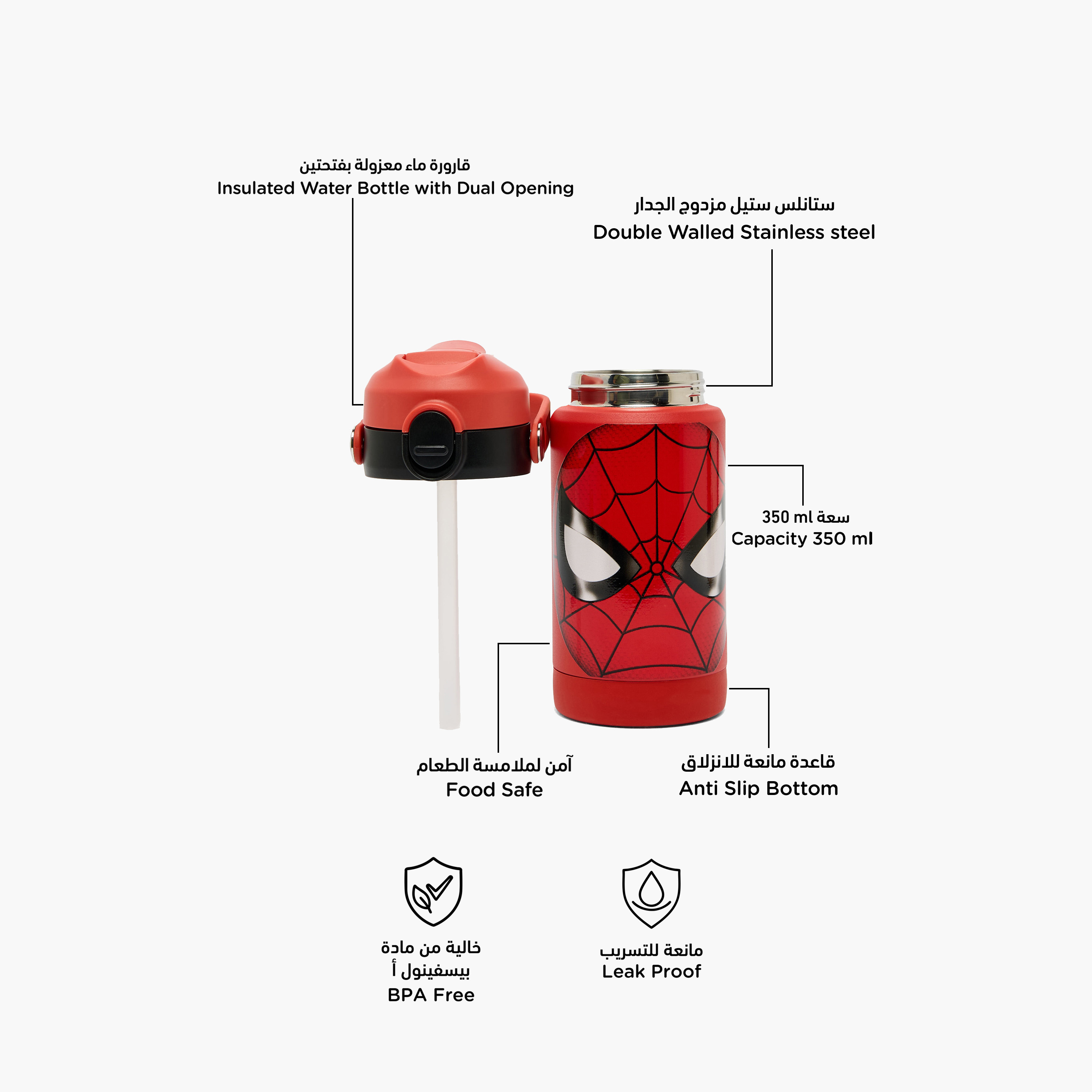 قارورة مياه ستانلس ستيل بطبعات سبايدر مان بفتحة واسعة وحلقة حمل-school-waterbottles-image-2