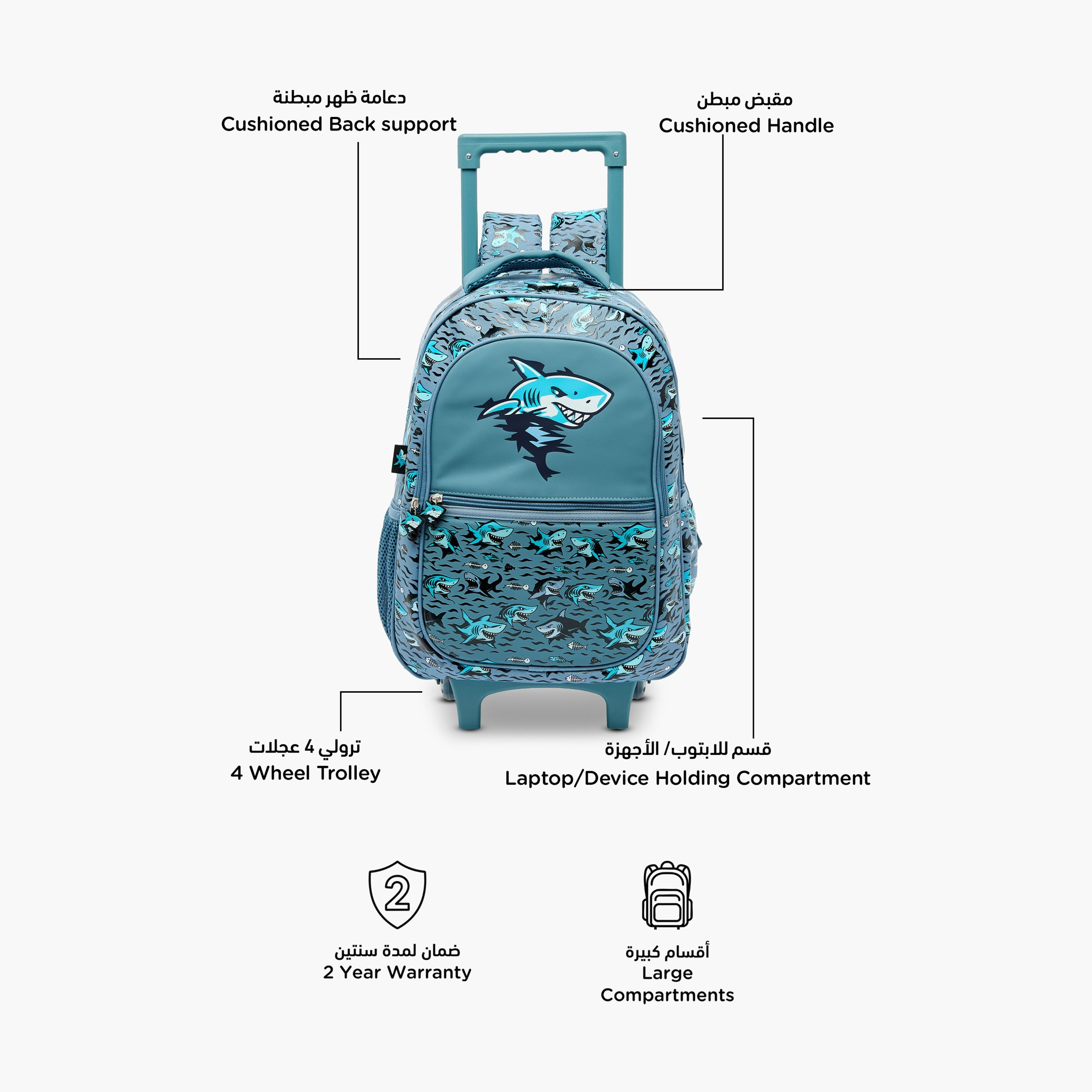 شنطة ترولي بطبعات سمكة القرش وبقسم لابتوب للأولاد 5-8 سنة من جونيورز - 16 بوصة-school-bagsandbackpacks-trolleybags-image-2