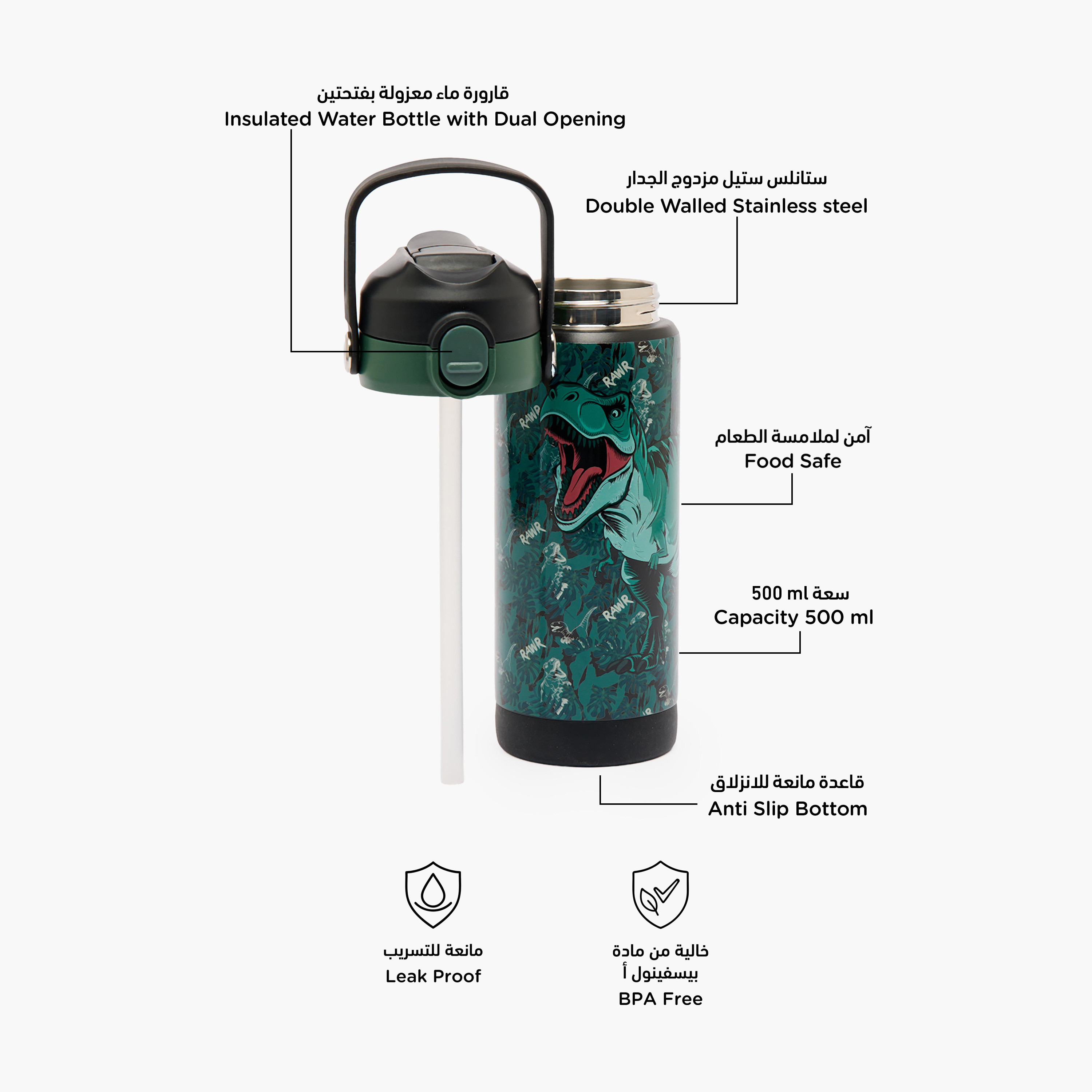 قارورة مياه ستانلس ستيل بطبعات ديناصور مع فوهة فليب ومقبض من جونيورز-school-waterbottles-image-2