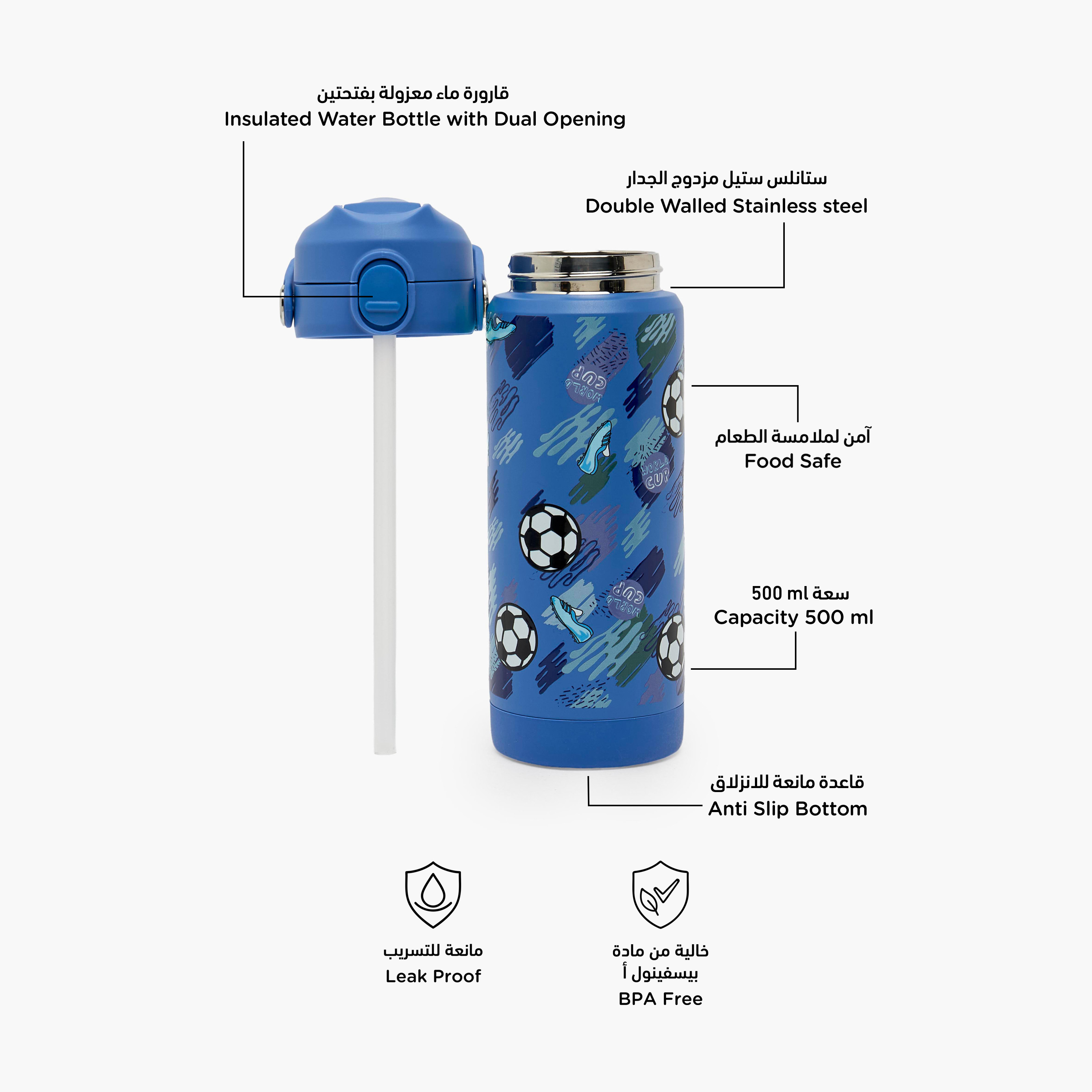 Juniors Football Print Stainless Steel Water Bottle with Flip Spout and Handle-school-waterbottles-image-2
