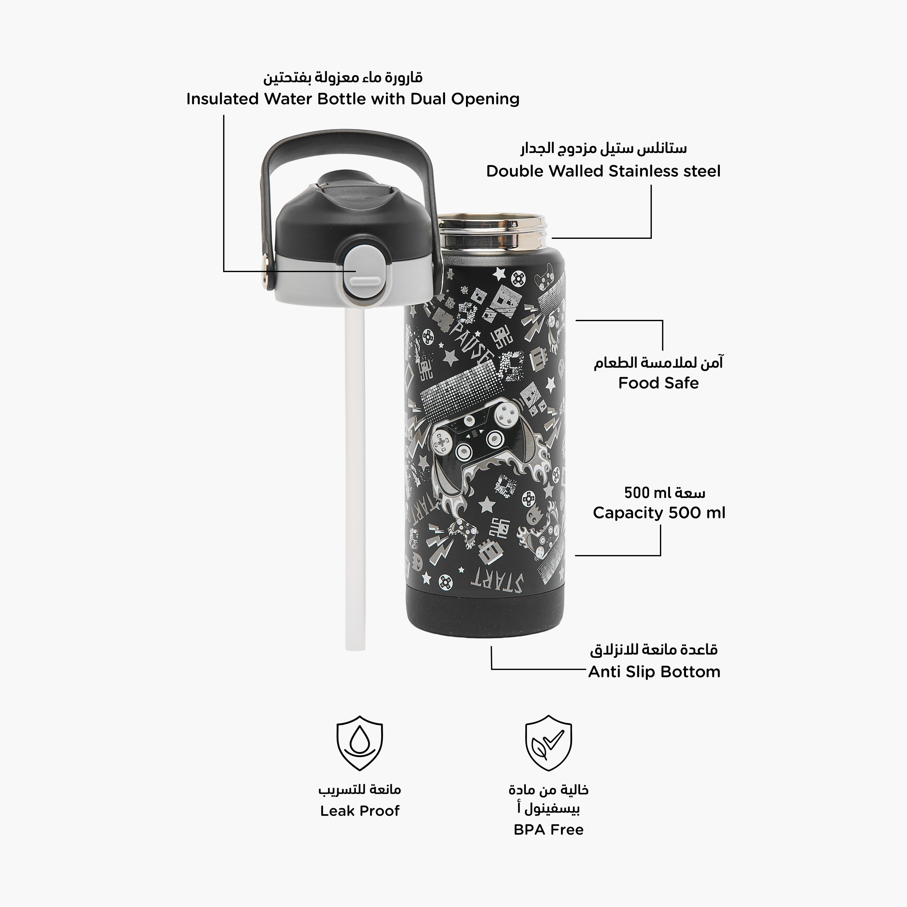 قارورة مياه ستانلس ستيل بفوهة قلّابة وطبعات ألعاب ومقبض من جونيورز-school-waterbottles-image-2
