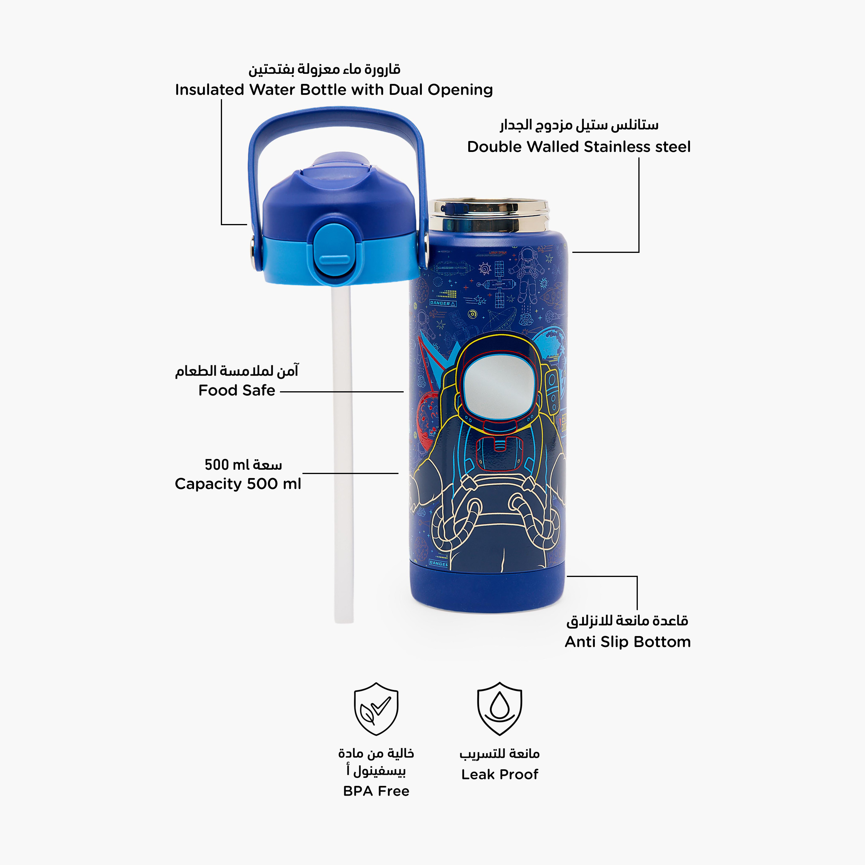 Juniors Astronaut Print Stainless Steel Water Bottle with Flip Spout and Handle-school-waterbottles-image-2