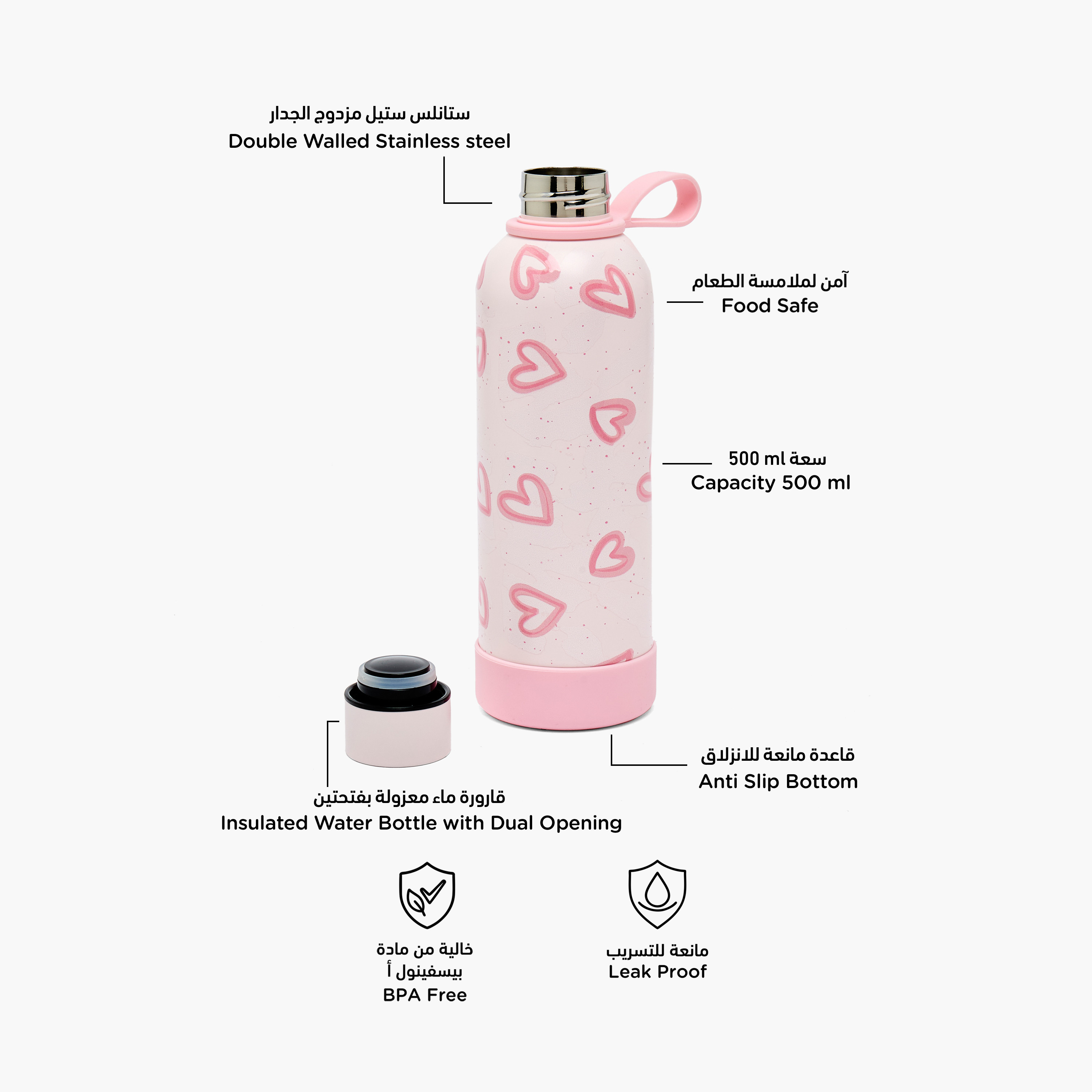 قارورة مياه ستانلس ستيل بمقبض حلقة وطبعات قلوب من جونيورز-school-waterbottles-image-2