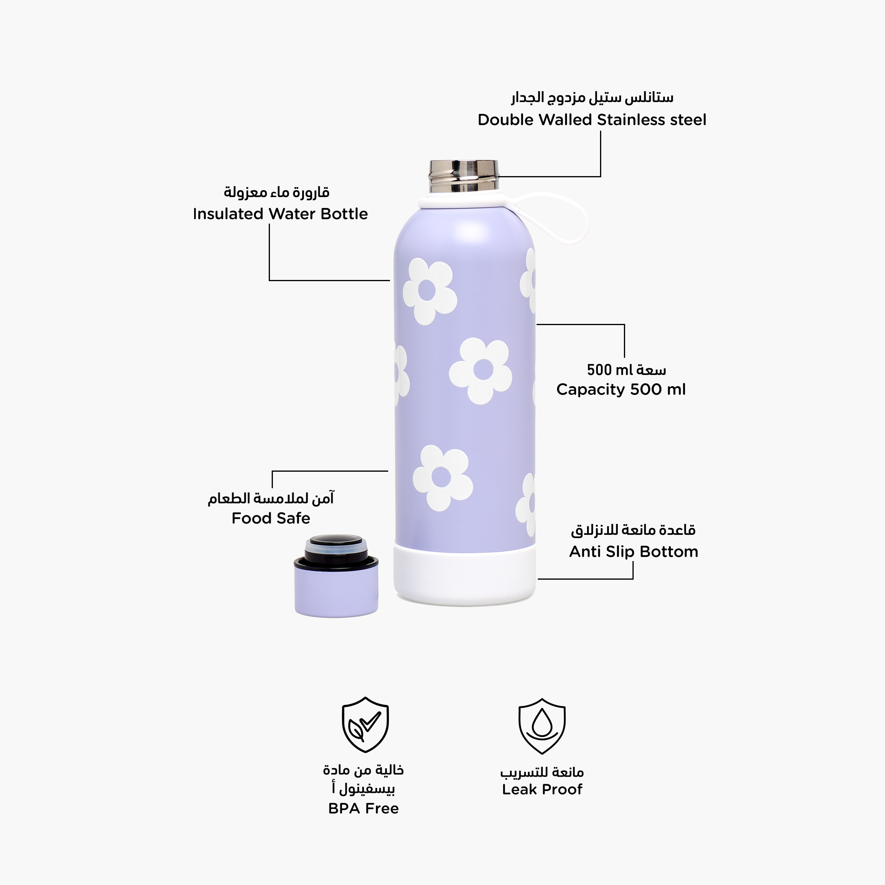 قارورة ماء ستانلس ستيل بحلقة حمل وطبعات أزهار من جونيورز-school-waterbottles-image-2