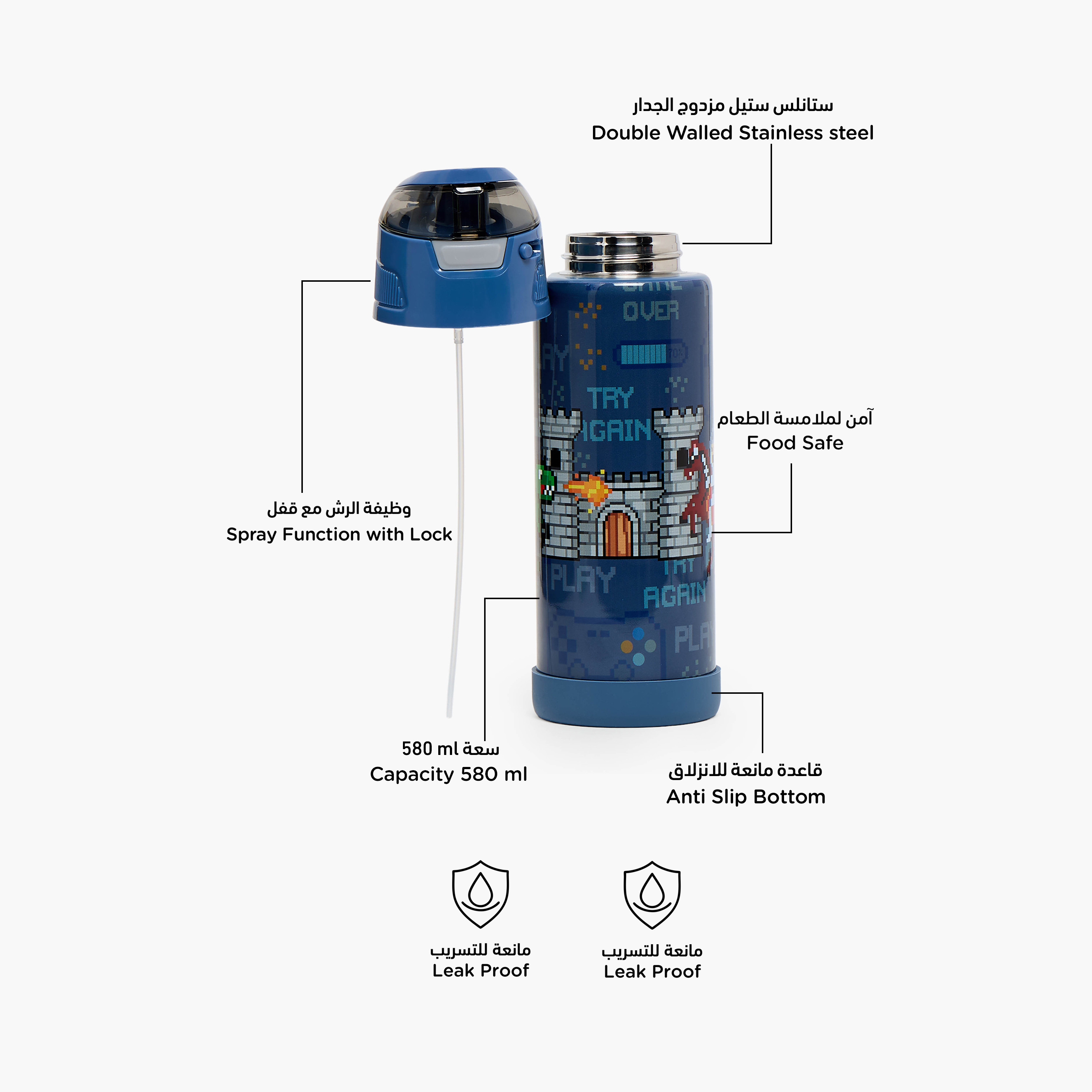 قارورة مياه ستانلس ستيل بفوهة وطبعات ألعاب ومقبض من جونيورز-school-waterbottles-image-2