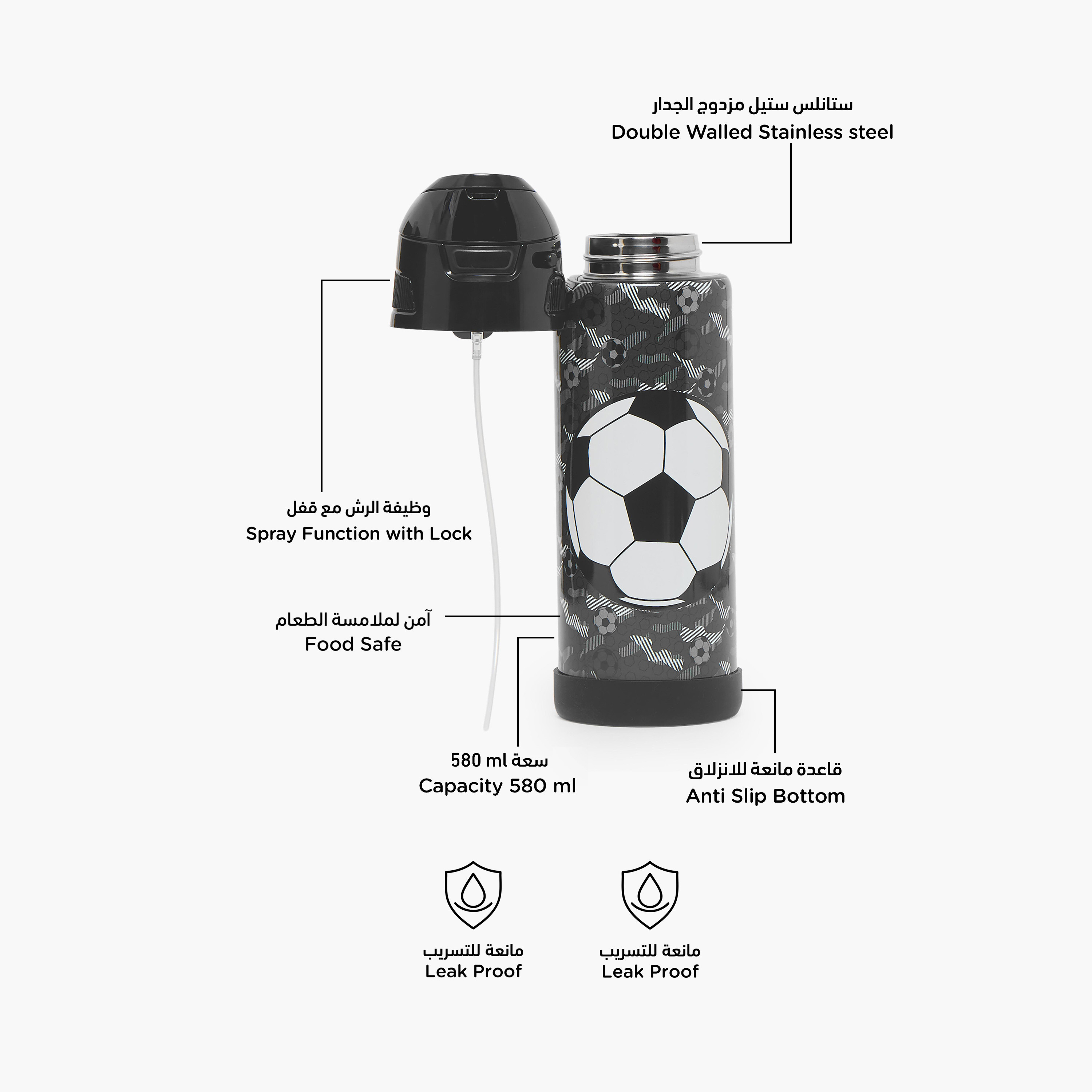 Juniors Football Print Stainless Steel Water Bottle with Spout and Handle-school-waterbottles-image-2