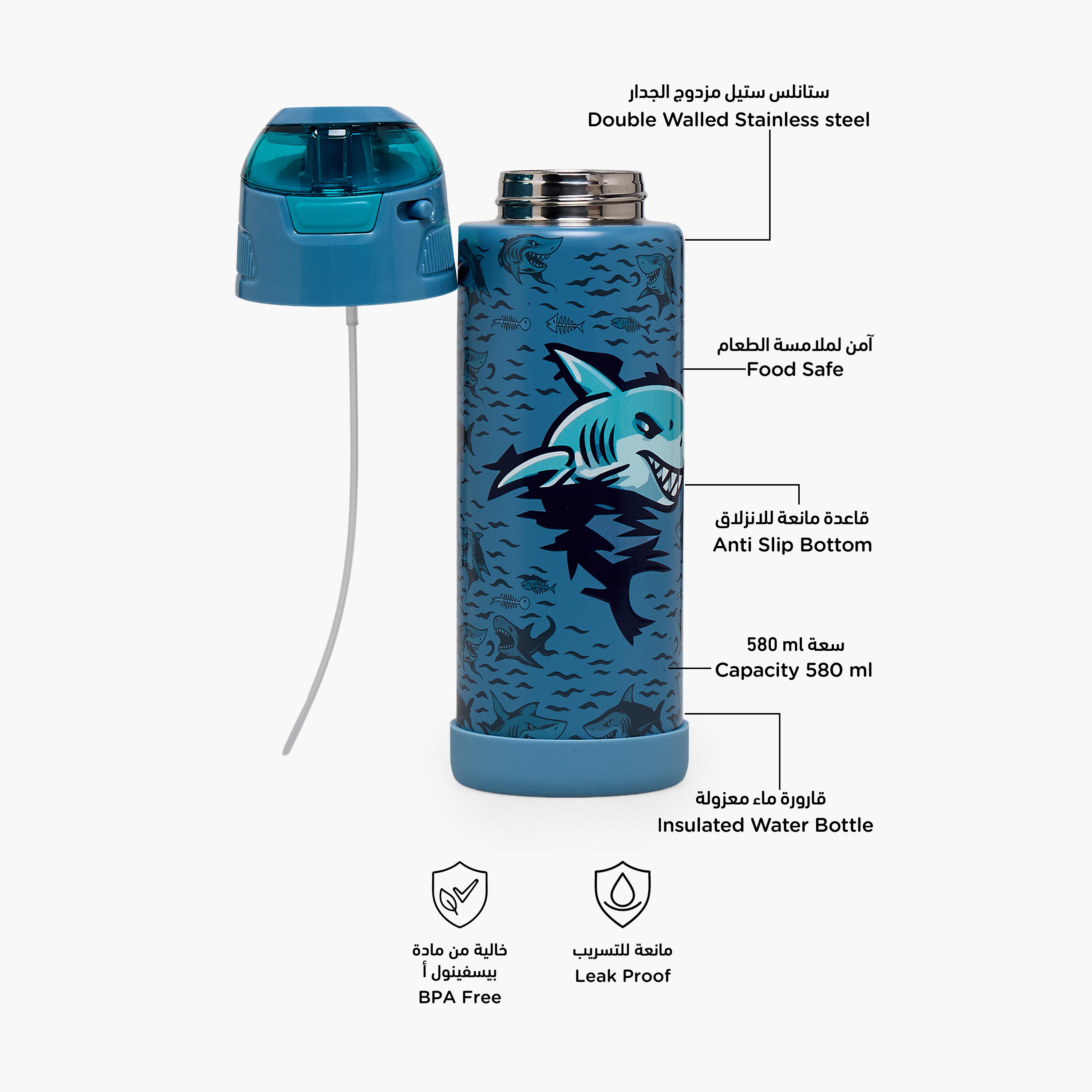 قارورة مياه ستانلس ستيل بفوهة وطبعات قرش ومقبض من جونيورز-school-waterbottles-image-2