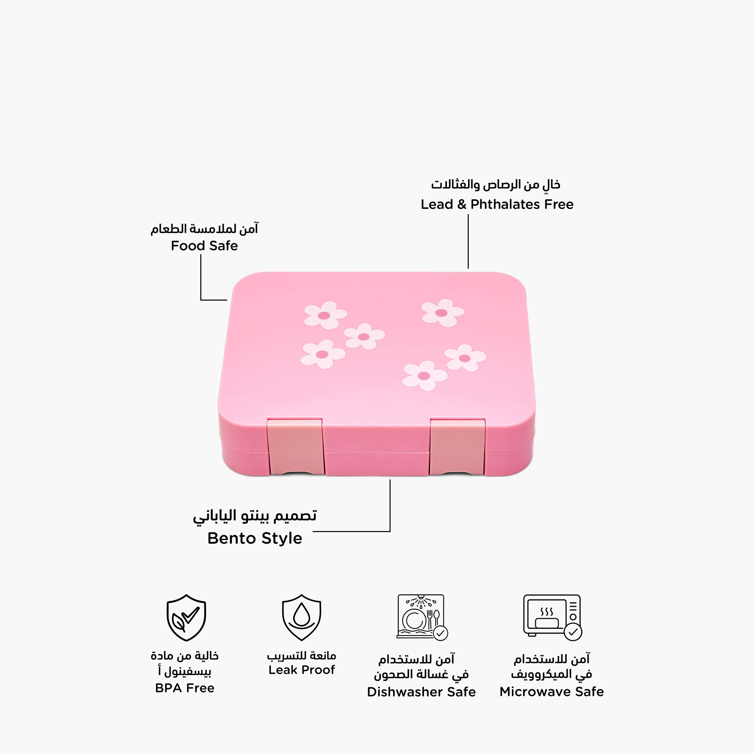 صندوق غداء بينتو بمشبك إغلاق وطبعات زهرية للبنات من جونيورز - 1 لتر-school-lunchessentials-lunchboxes-image-2