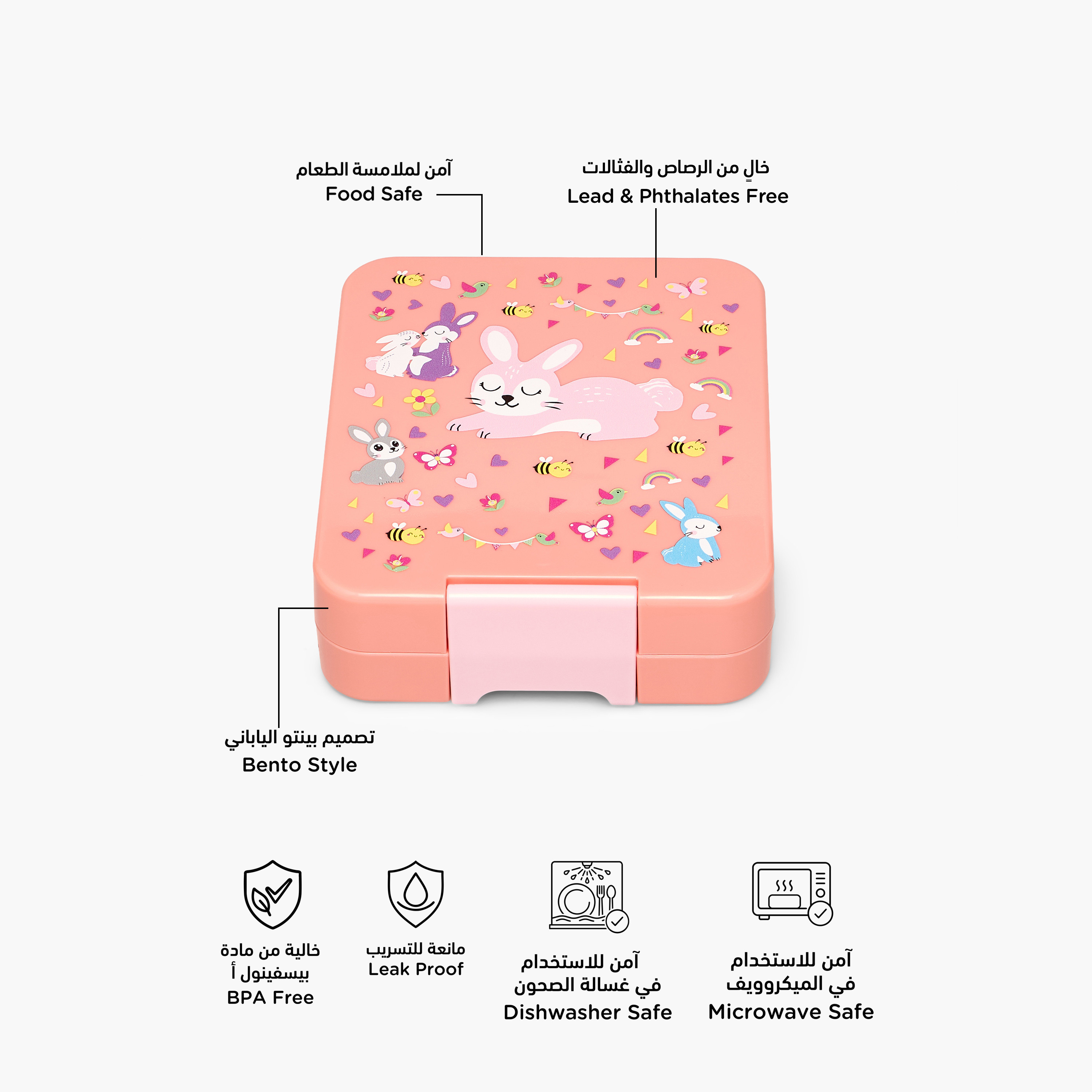 صندوق بينتو بـ3 أقسام وطبعات أرانب للبنات بعمر 3-5 سنوات من جونيورز - 640 مل-school-lunchessentials-lunchboxes-image-2