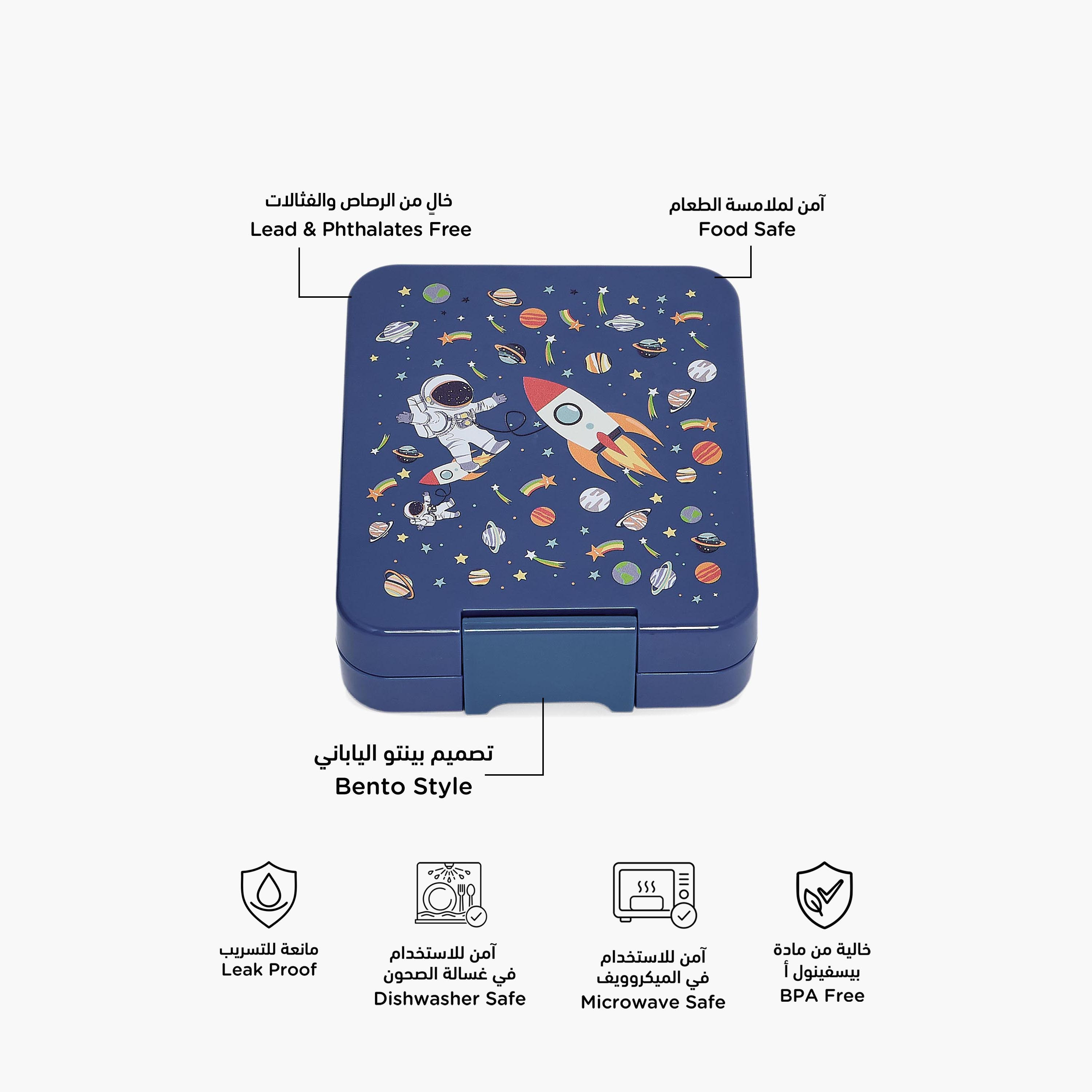 Juniors Astronaut Print Bento Lunch Box for Boys with Clip Lock Lid - 640 ml-school-lunchessentials-lunchboxes-image-2