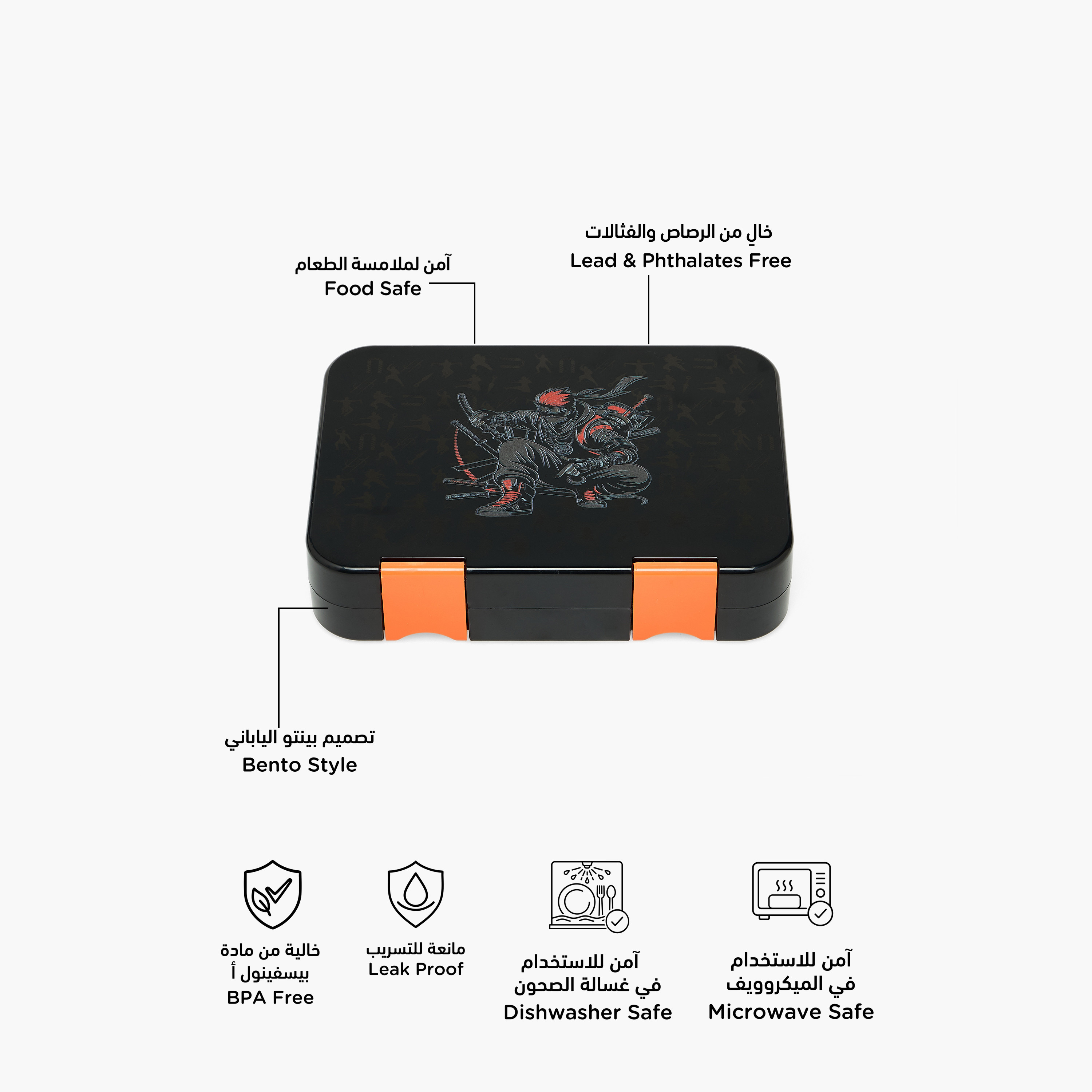 Juniors Ninja Print Bento Lunch Box for Boys with Clip Lock Lid-school-lunchessentials-lunchboxes-image-2