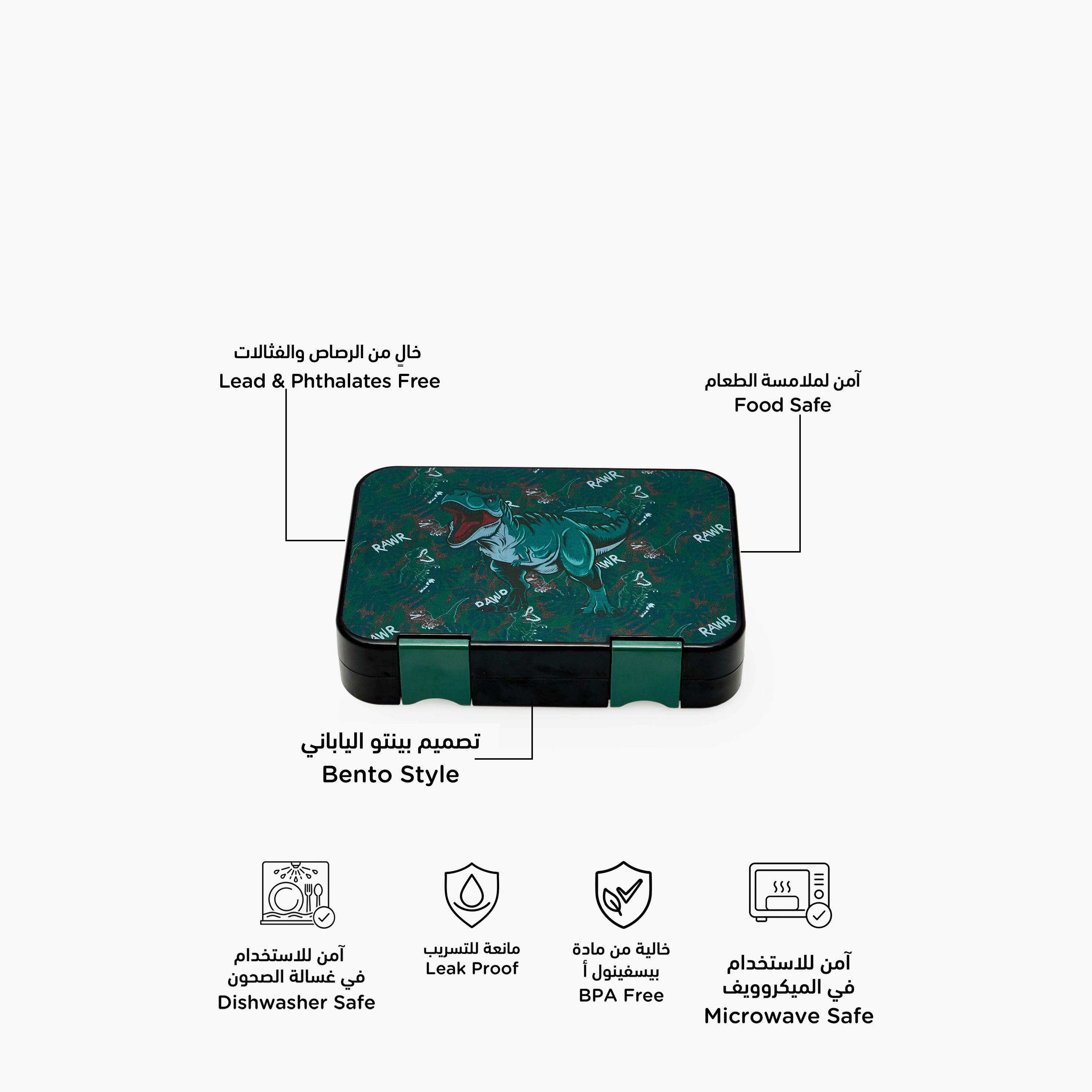 Juniors Dinosaur Print Lunch Box for Boys with Compartments - 750 ml-school-lunchessentials-lunchboxes-image-2