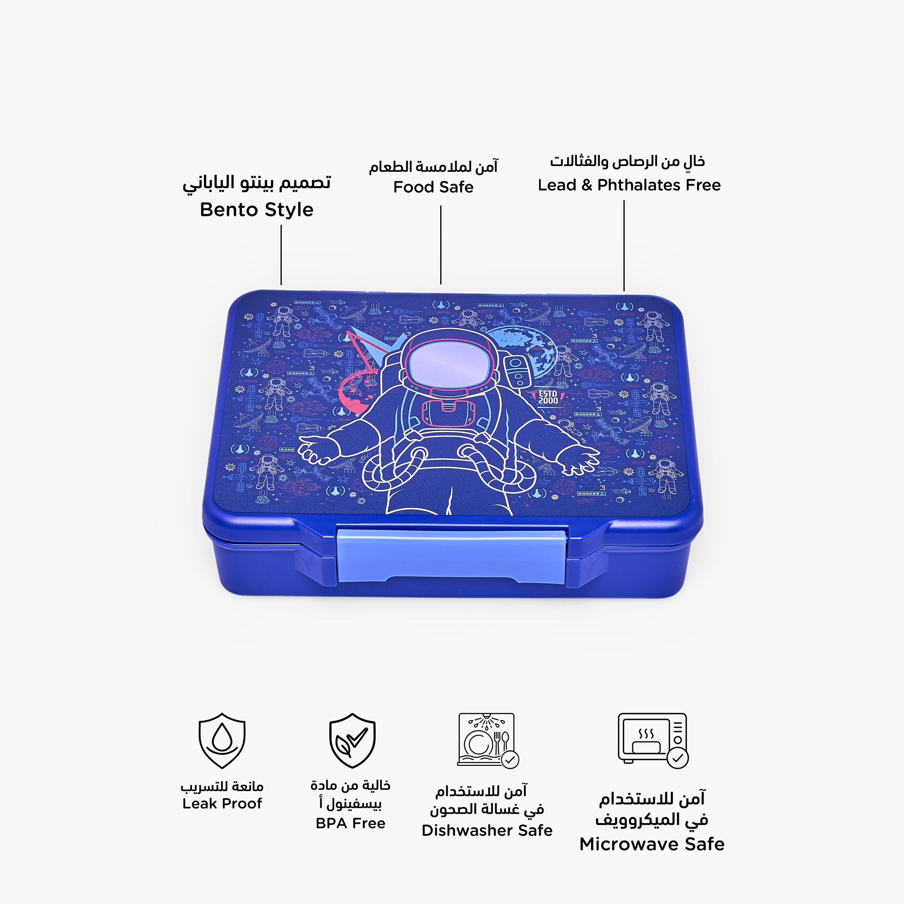 Juniors Astronaut Print Bento Lunch Box for Boys with Cutlery - 1.2 L-school-lunchessentials-lunchboxes-image-2