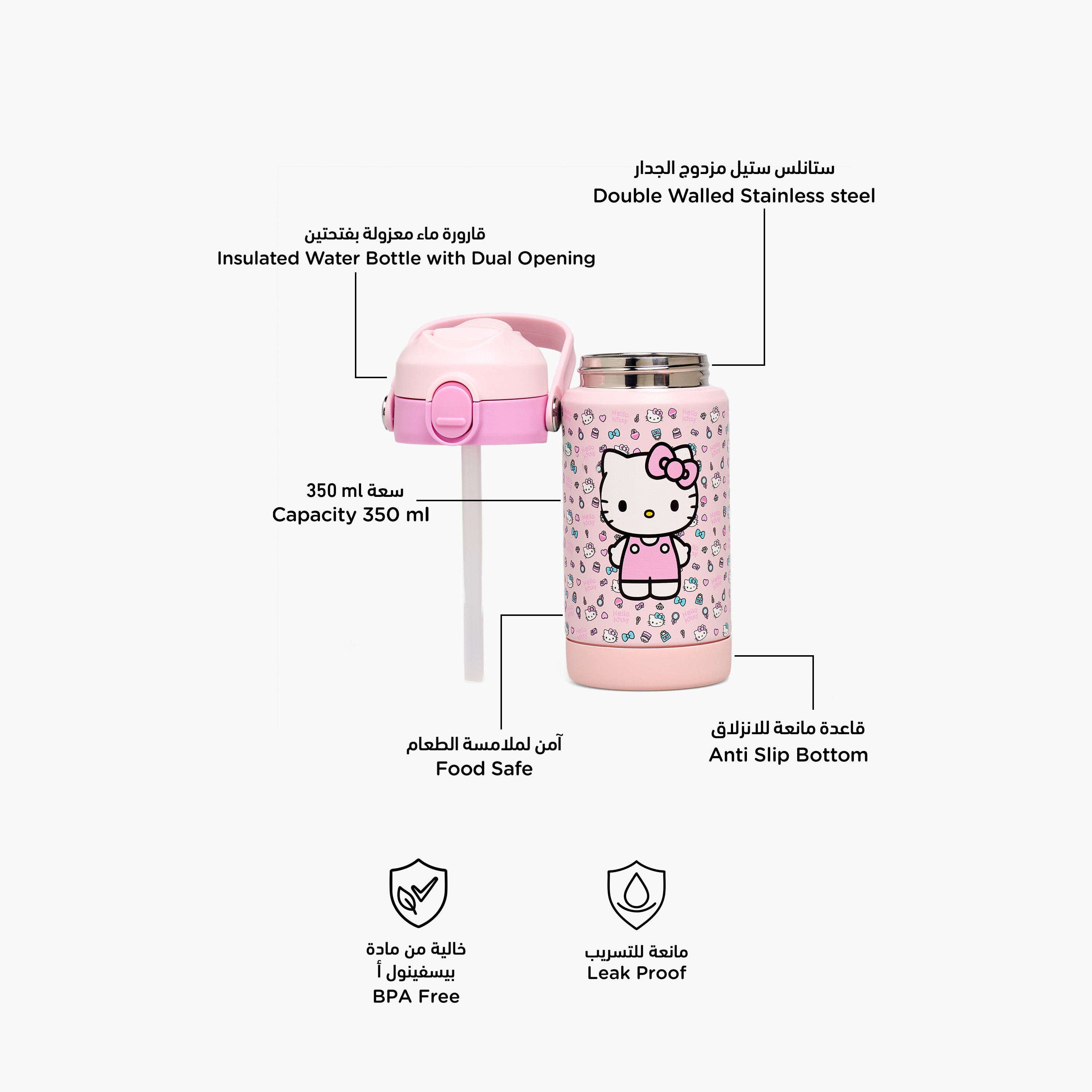 قارورة ماء ستانلس ستيل بفوهة وطبعات هالو كيتي من سانريو-school-waterbottles-image-2