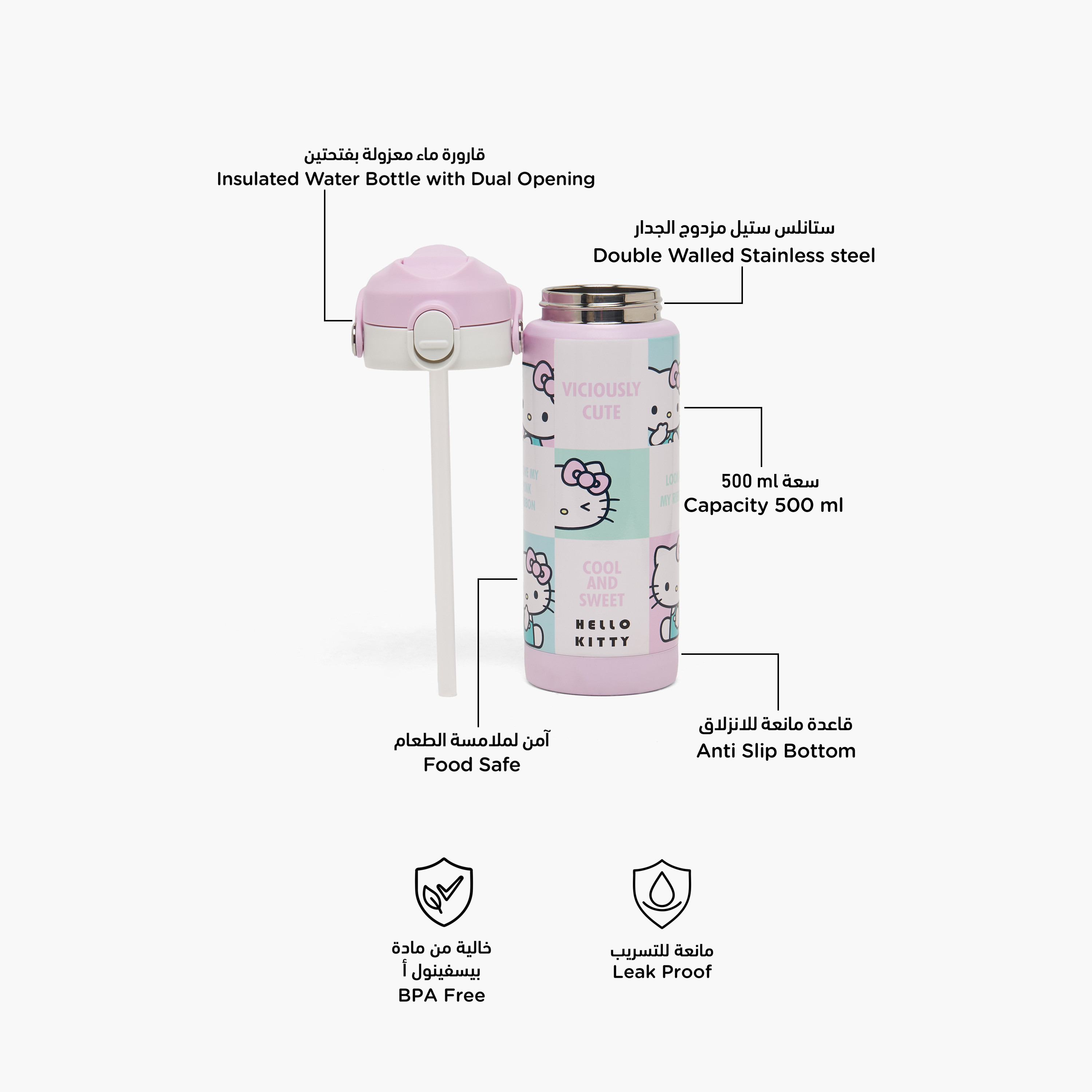 Sanrio Hello Kitty Print Stainless Steel Water Bottle with Spout and Carry Loop-school-waterbottles-image-2