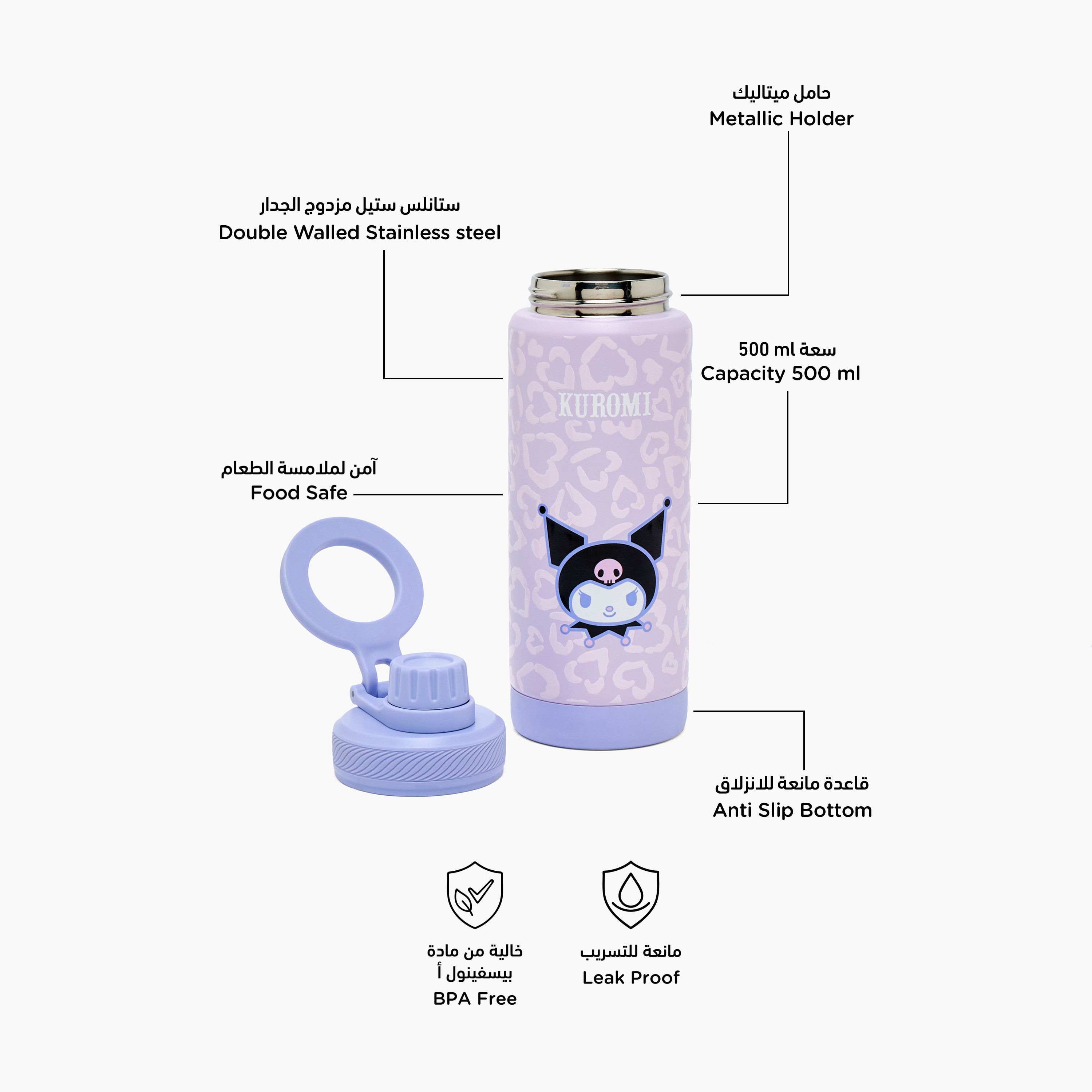 Sanrio Kuromi Print Stainless Steel Water Bottle with Spout and Carry Loop-school-waterbottles-image-3