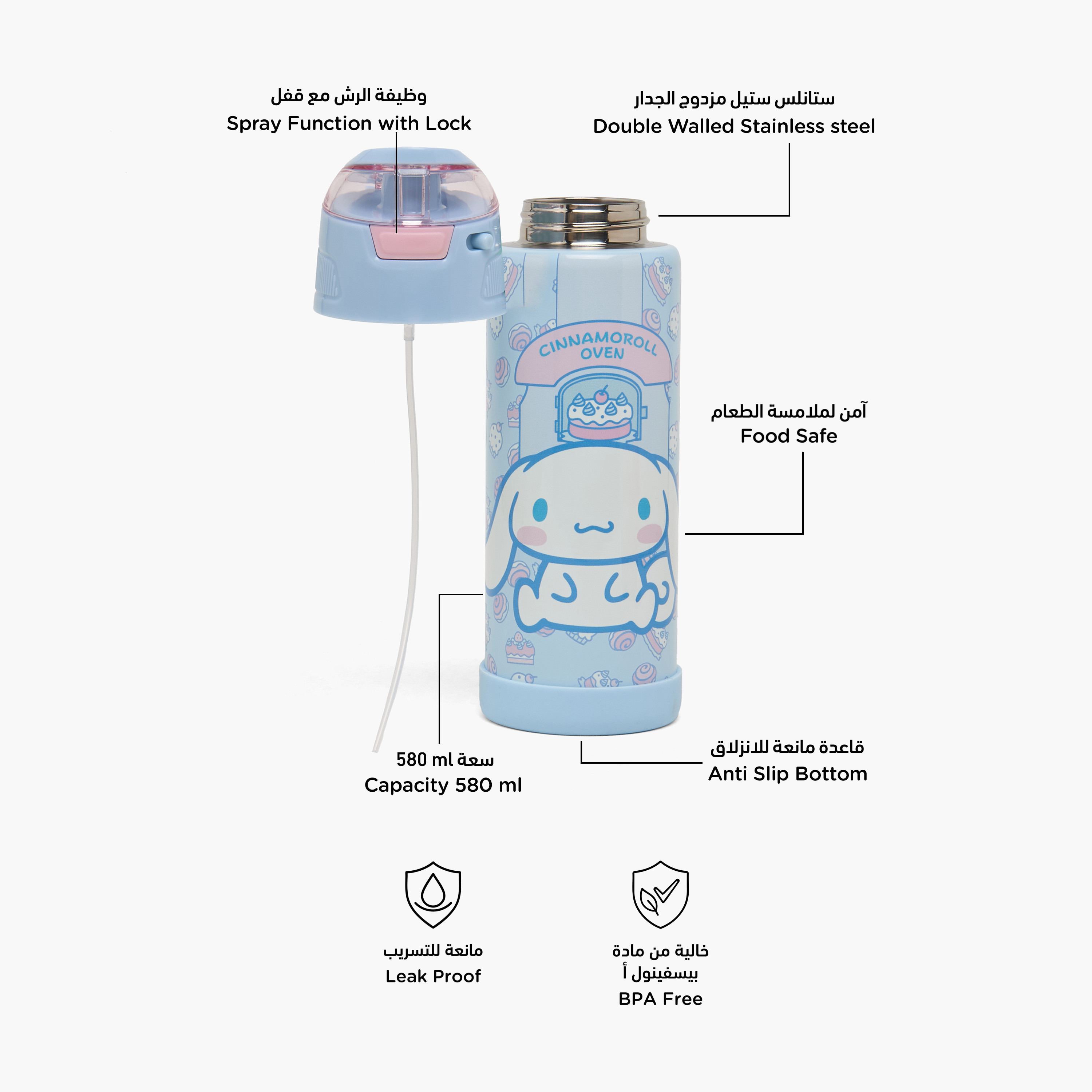 Sanrio Cinnamoroll Print Stainless Steel Water Bottle with Straw-school-waterbottles-image-2