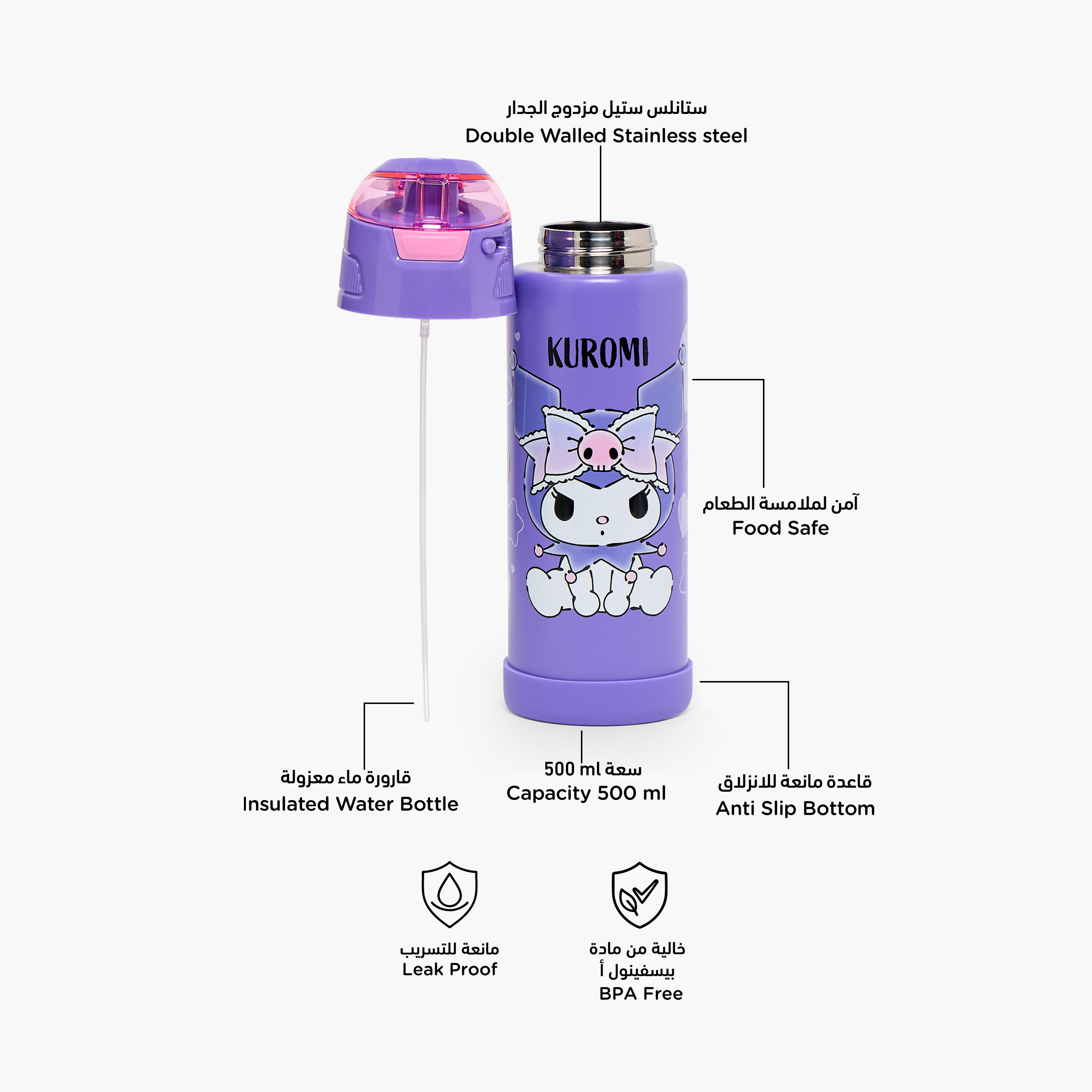 Sanrio Kuromi Print Stainless Steel Water Bottle with Spout and Handle-school-waterbottles-image-2
