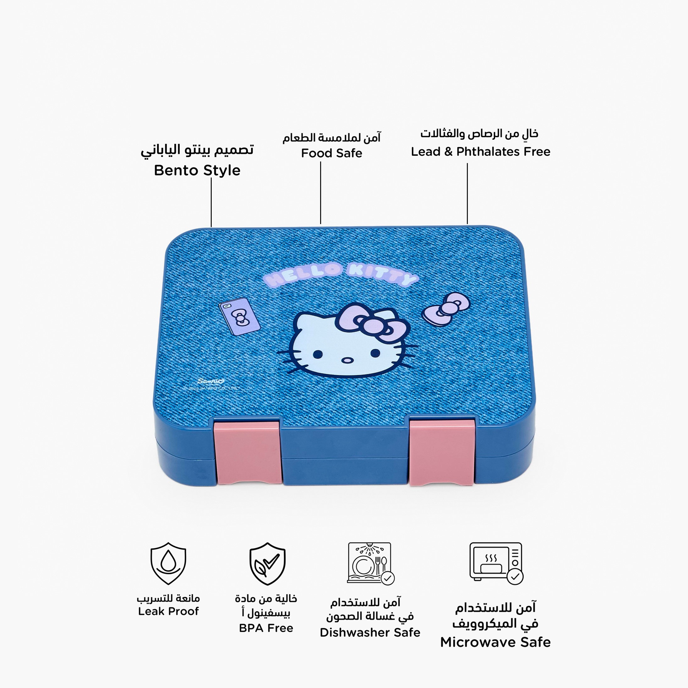 Sanrio Hello Kitty Print Bento Lunch Box for Girls with Clip Lock Lid - 1 L-school-lunchessentials-lunchboxes-image-2