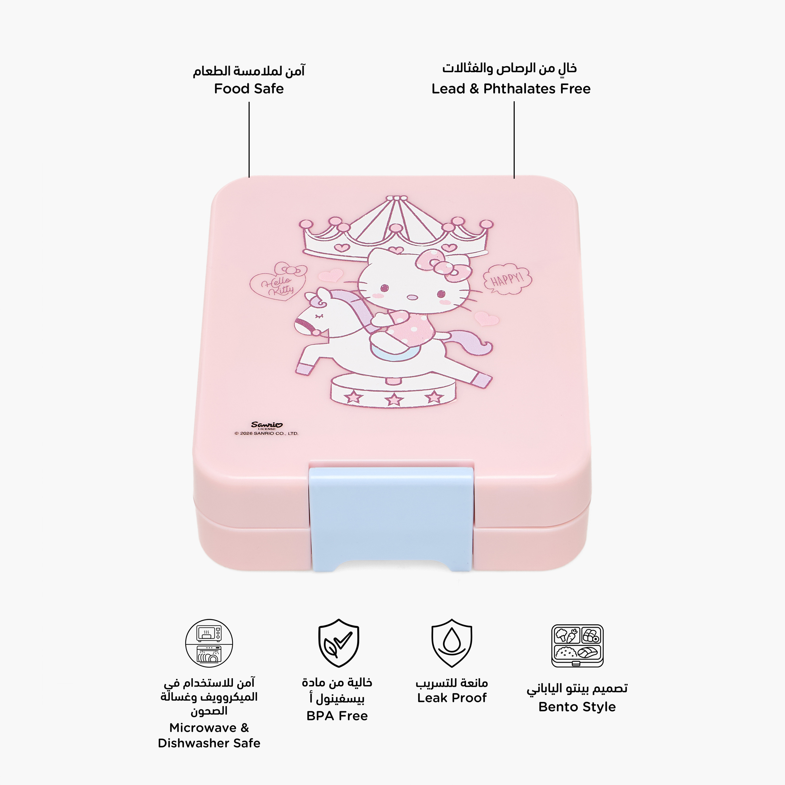 Sanrio Hello Kitty Print Bento Lunch Box for Girls with Clip Lock Lid - 640 ml-school-lunchessentials-lunchboxes-image-2