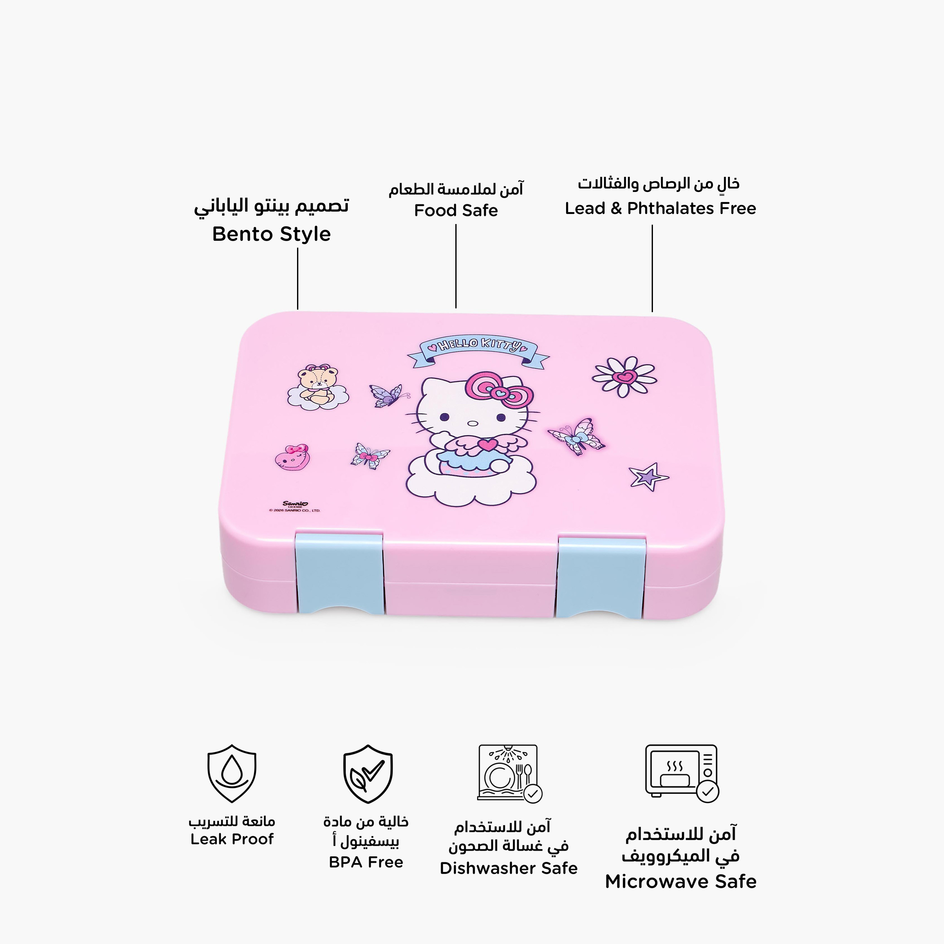 Sanrio Hello Kitty Print Bento Lunch Box for Girls with Clip Lock Lid - 750 ml-school-lunchessentials-lunchboxes-image-2