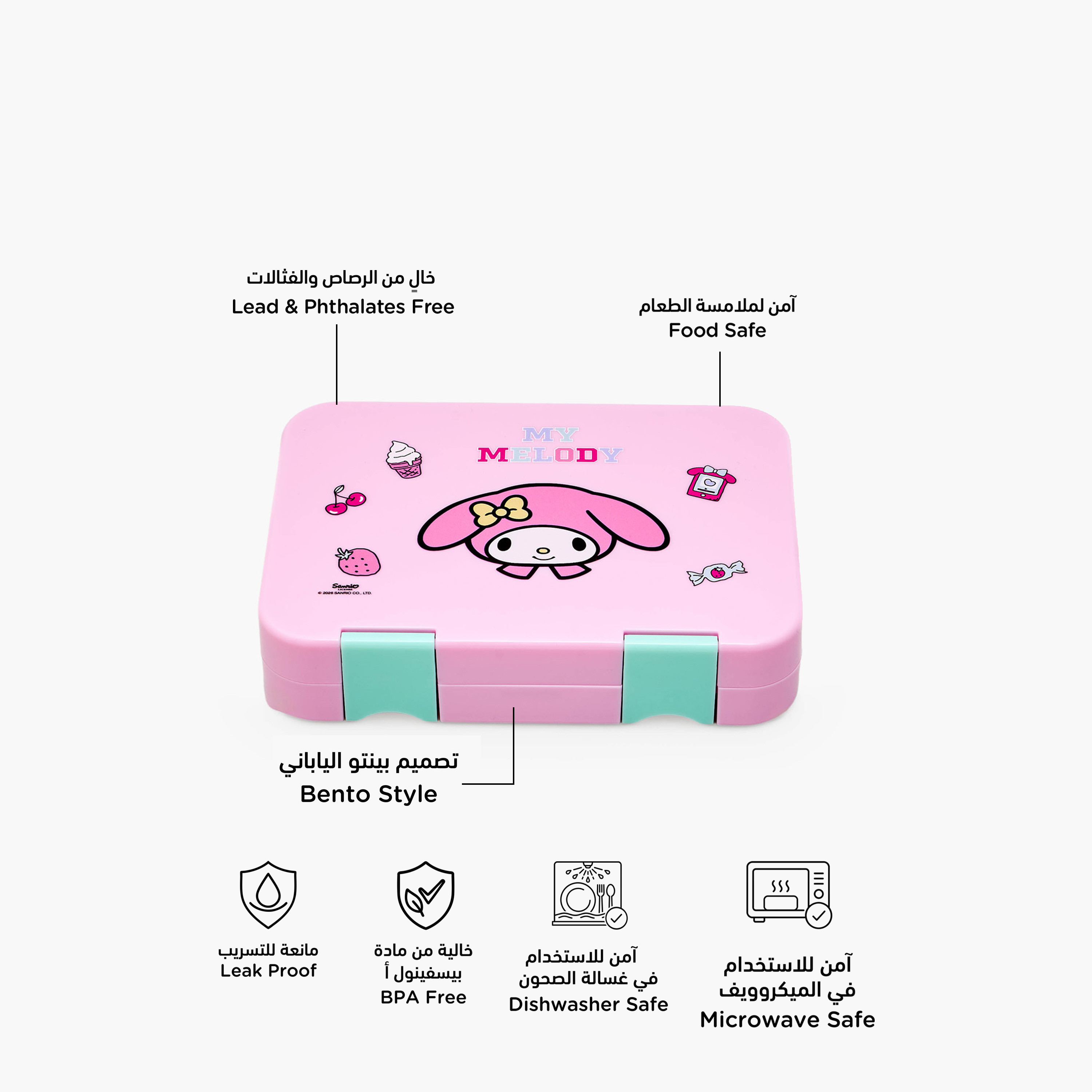 Sanrio My Melody Print Bento Lunch Box for Girls with Clip Lock Lid - 750 ml-school-lunchessentials-lunchboxes-image-2