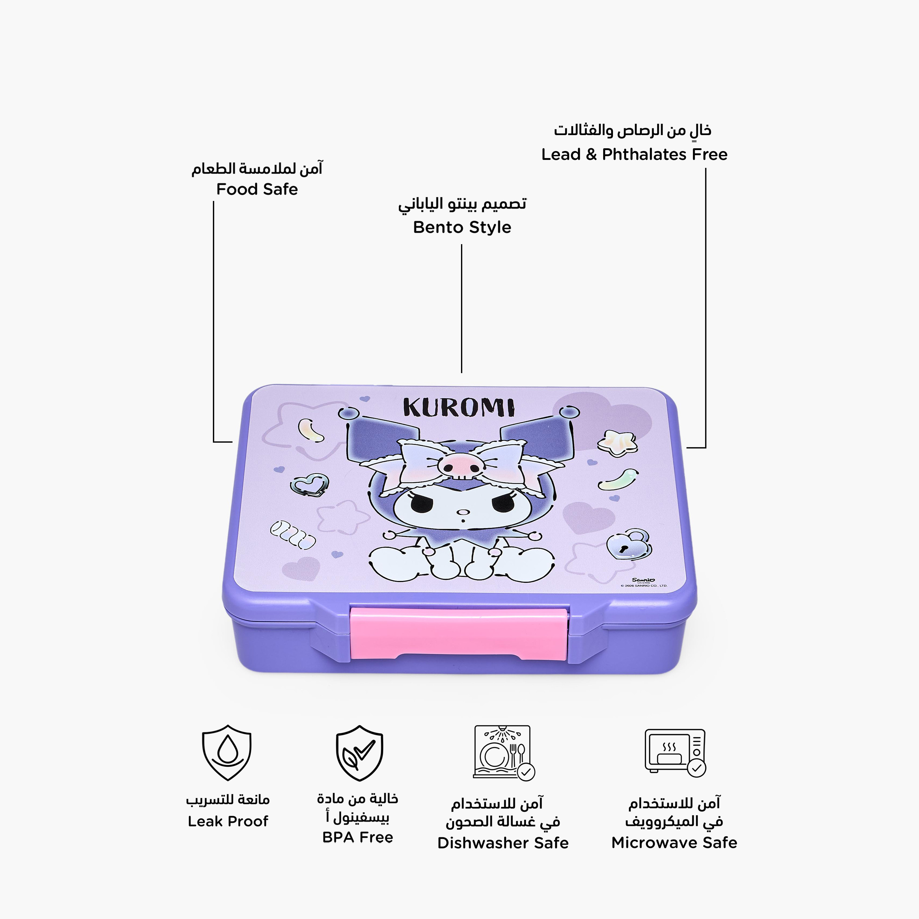 Sanrio Kuromi Print Bento Lunch Box for Girls with Cutlery-school-lunchessentials-lunchboxes-image-2