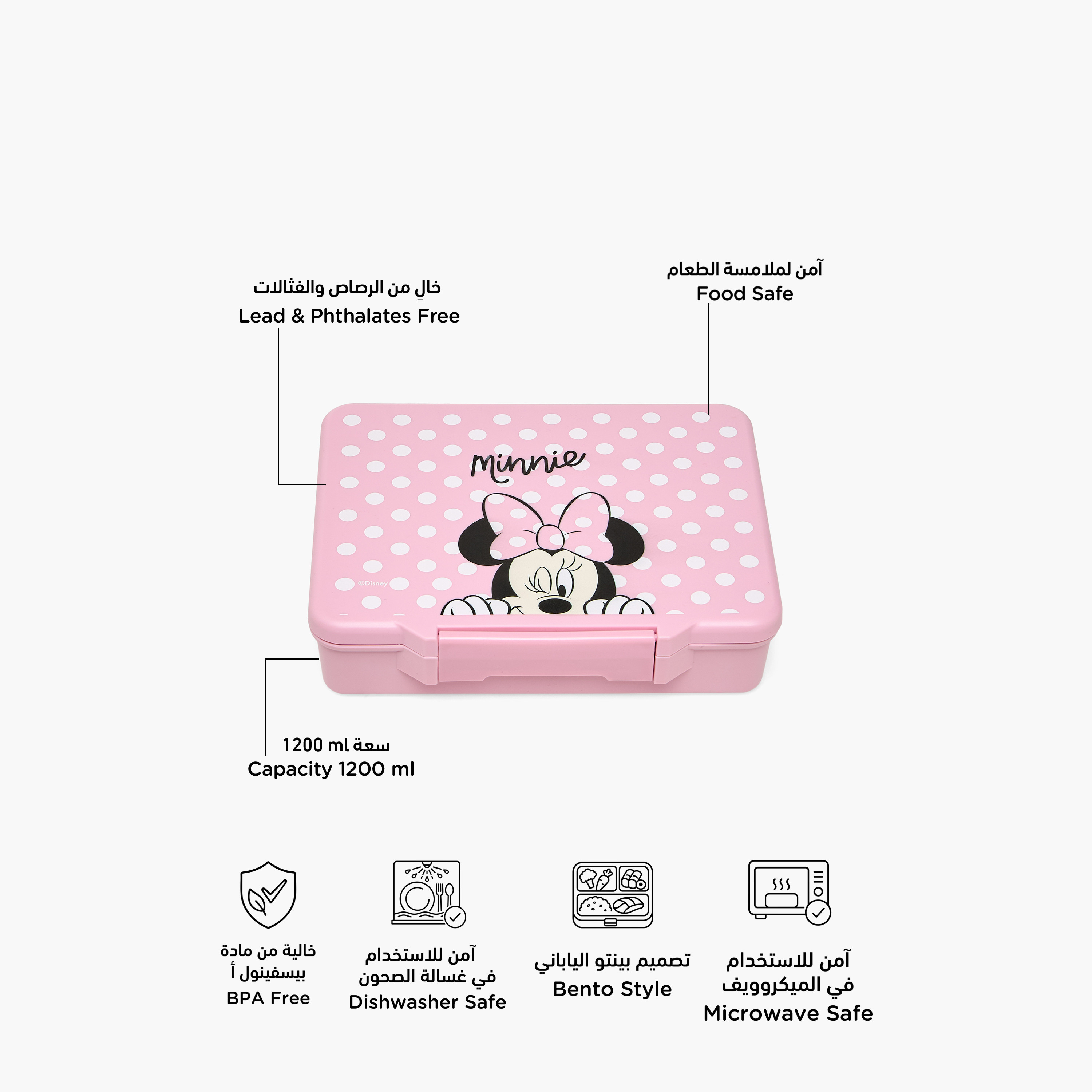 صندوق غداء بينتو بطبعات ميني ماوس مع أدوات مائدة للبنات من ديزني-school-lunchessentials-lunchboxes-image-2