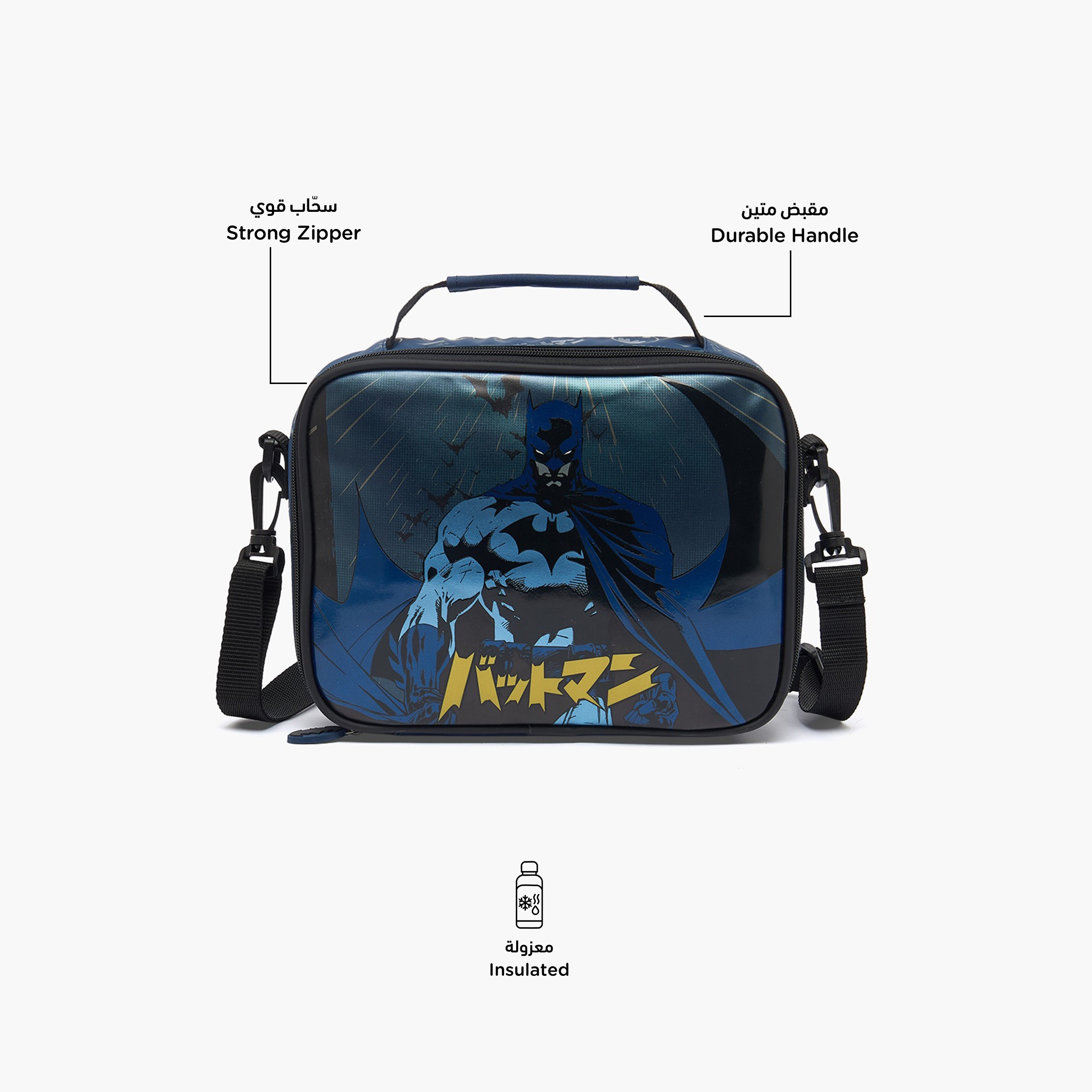 شنطة غداء بحزام قابل للفصل وطبعات باتمان للأولاد بعمر 8-13 سنة-school-lunchessentials-lunchbags-image-2