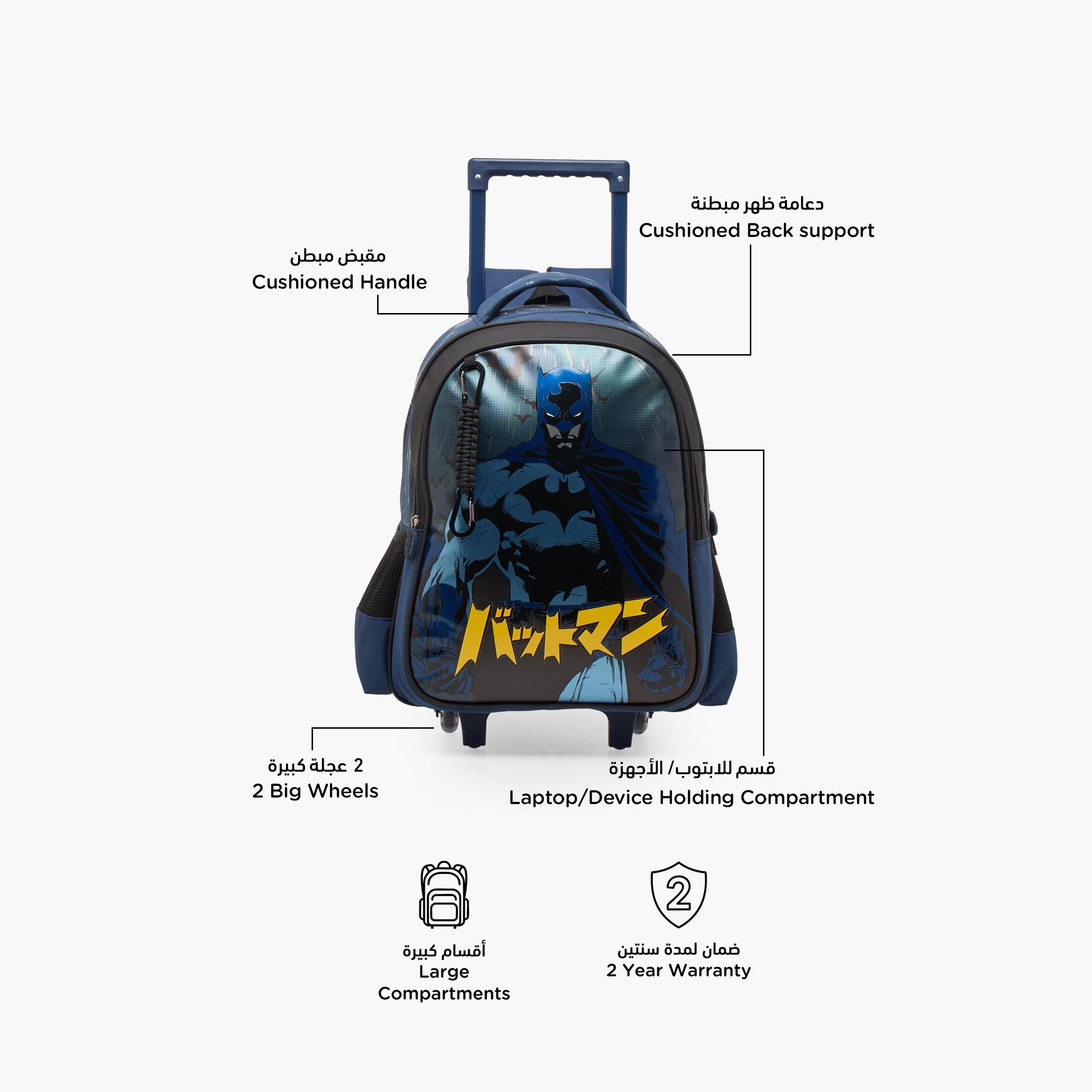 شنطة ترولي بطبعات باتمان للأولاد 5-8 سنوات مع مقبض قابل للسحب - 16 بوصة-school-bagsandbackpacks-trolleybags-image-3