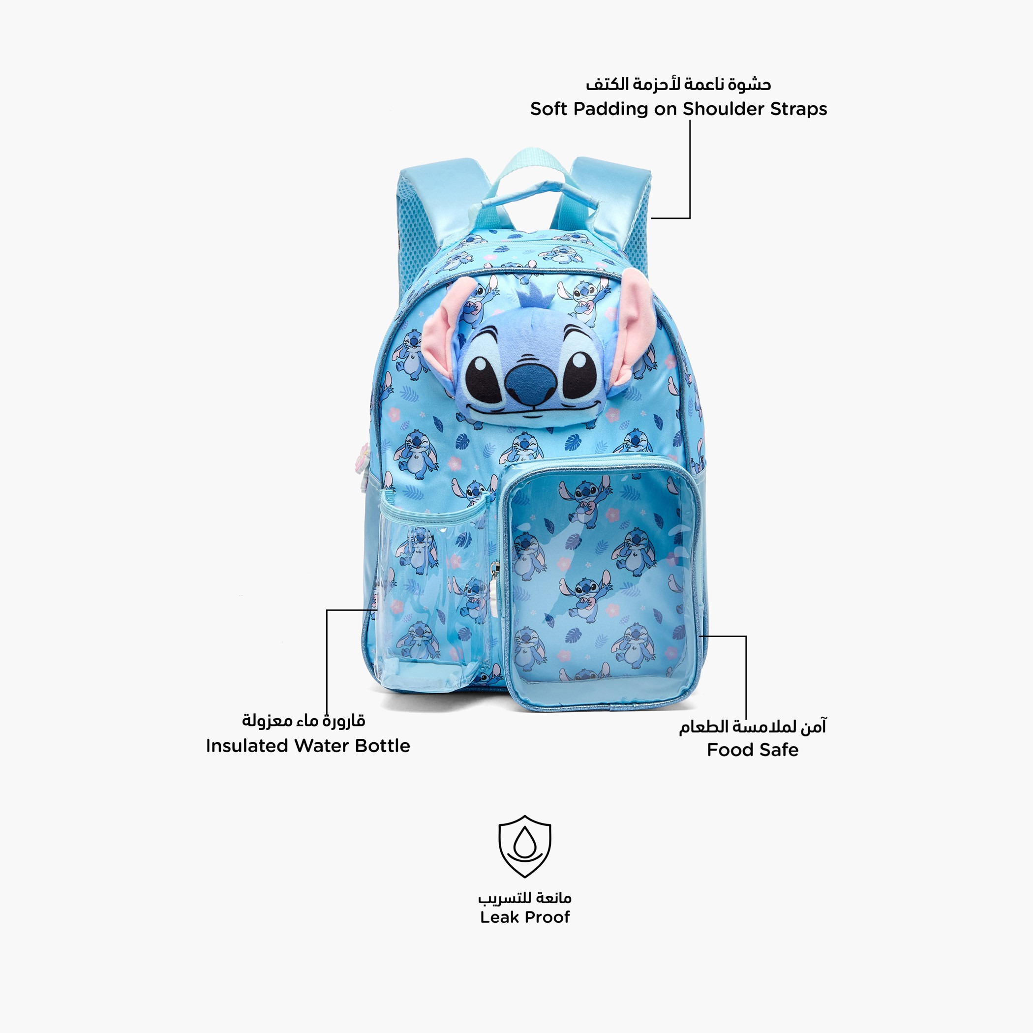 Disney Stitch 3-Piece School Backpack Set for Girls 3-5 Years with Lunch Box - 14 inches-school-bagsandbackpacks-backpacks-image-2