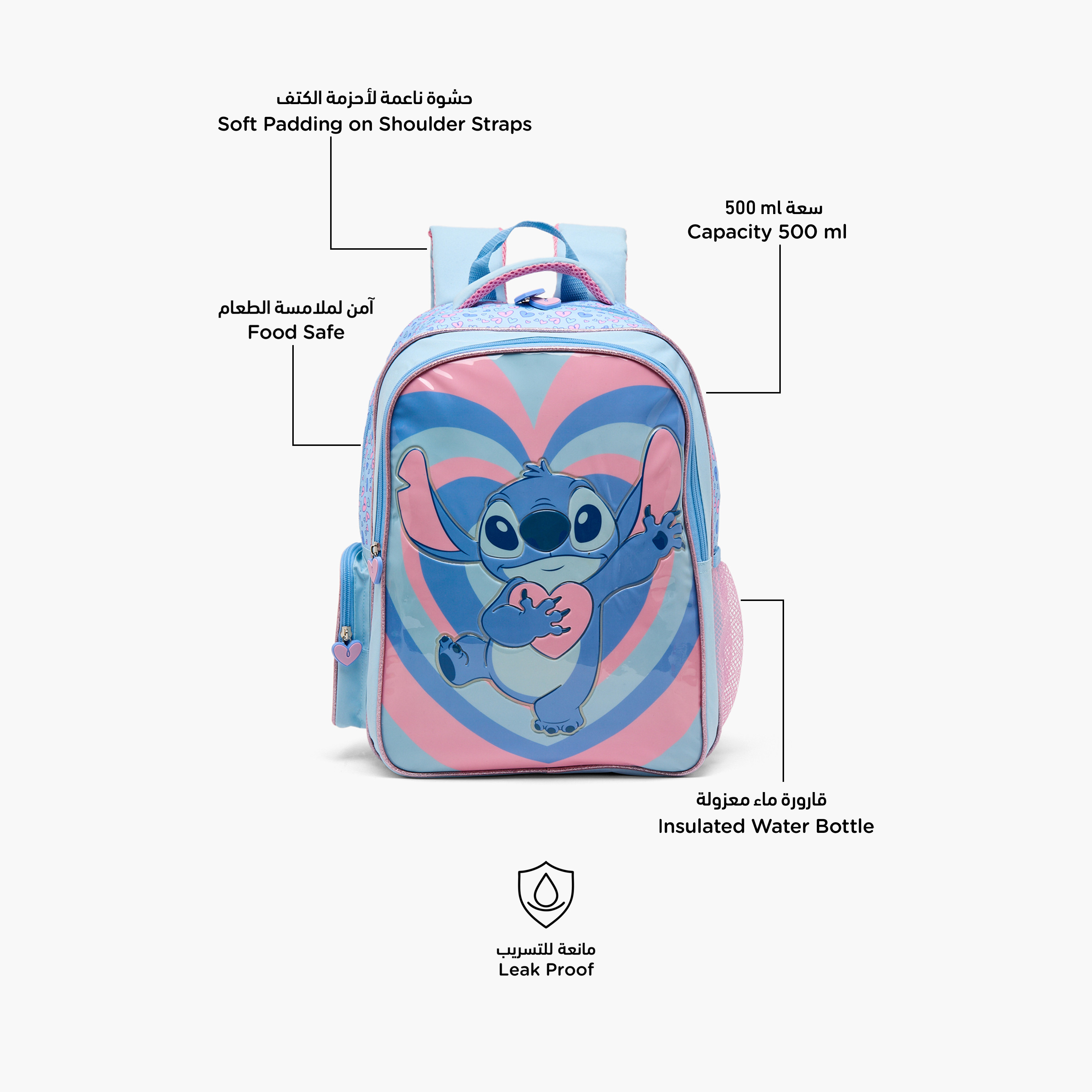 Disney Stitch 5-Piece School Backpack Set for Girls 5-8 Years with Lunch Bag - 16 inches-school-bagsandbackpacks-backpacks-image-3