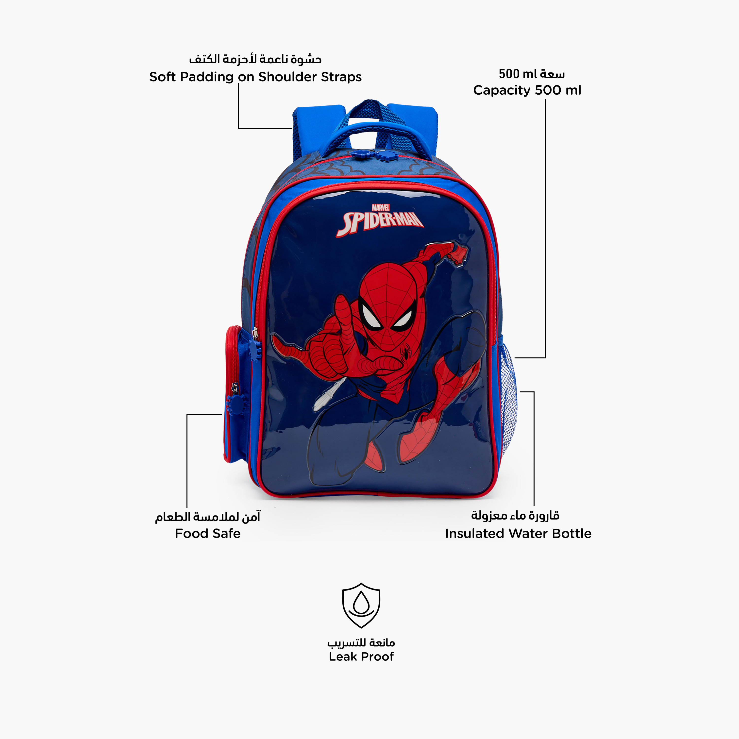 Spider-Man 5-Piece School Backpack Set for Boys 5-8 Years with Pencil Pouch and Bottle - 16 inches-school-bagsandbackpacks-backpacks-image-3