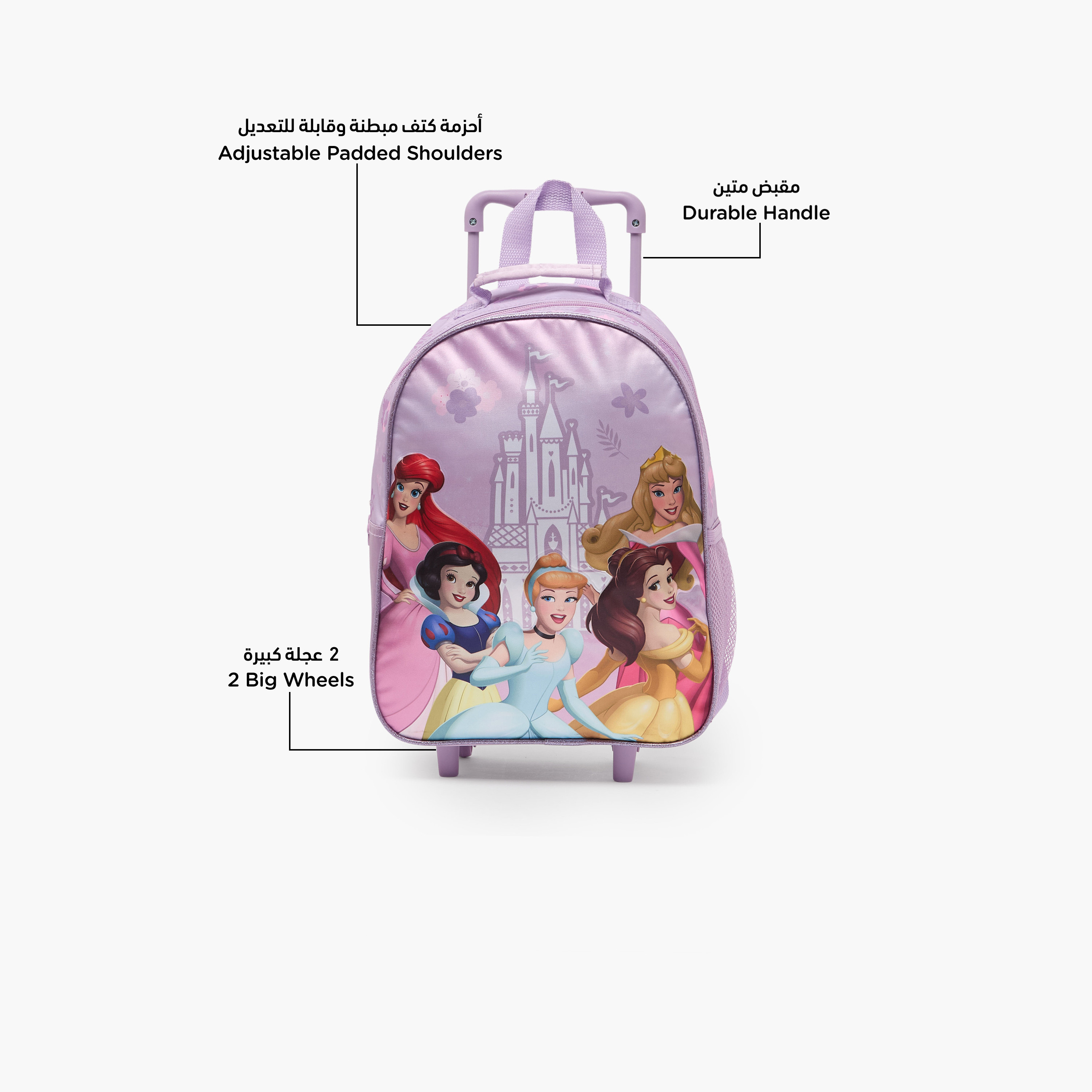 Disney Princess 3-Piece School Trolley Bag Set for Girls 3-5 Years with  Lunch Bag - 14 inches-school-bagsandbackpacks-trolleybags-image-4
