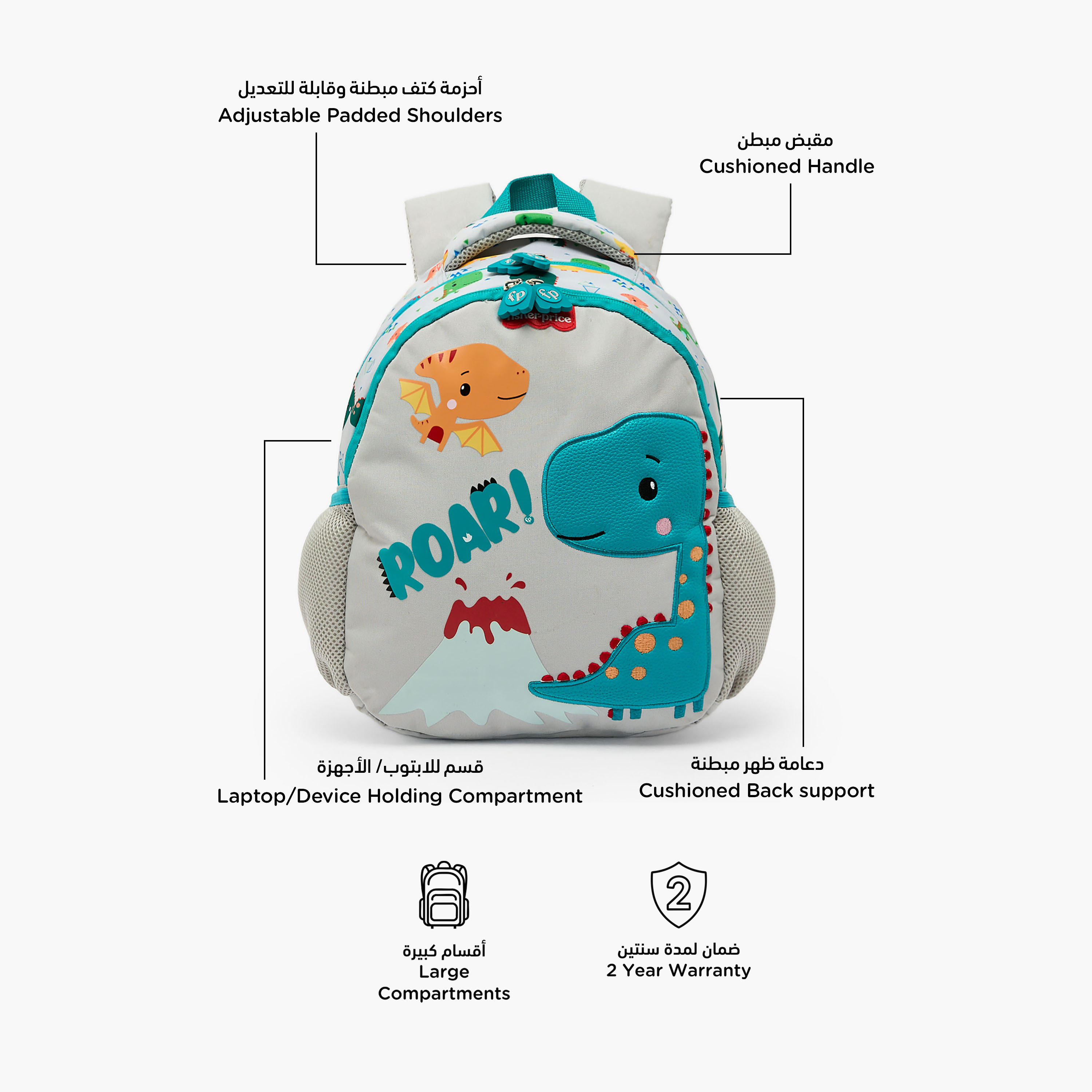 Dinosaur Print Backpack for Boys 3-5 Years with Padded Straps - 13.5 inches-school-bagsandbackpacks-backpacks-image-2