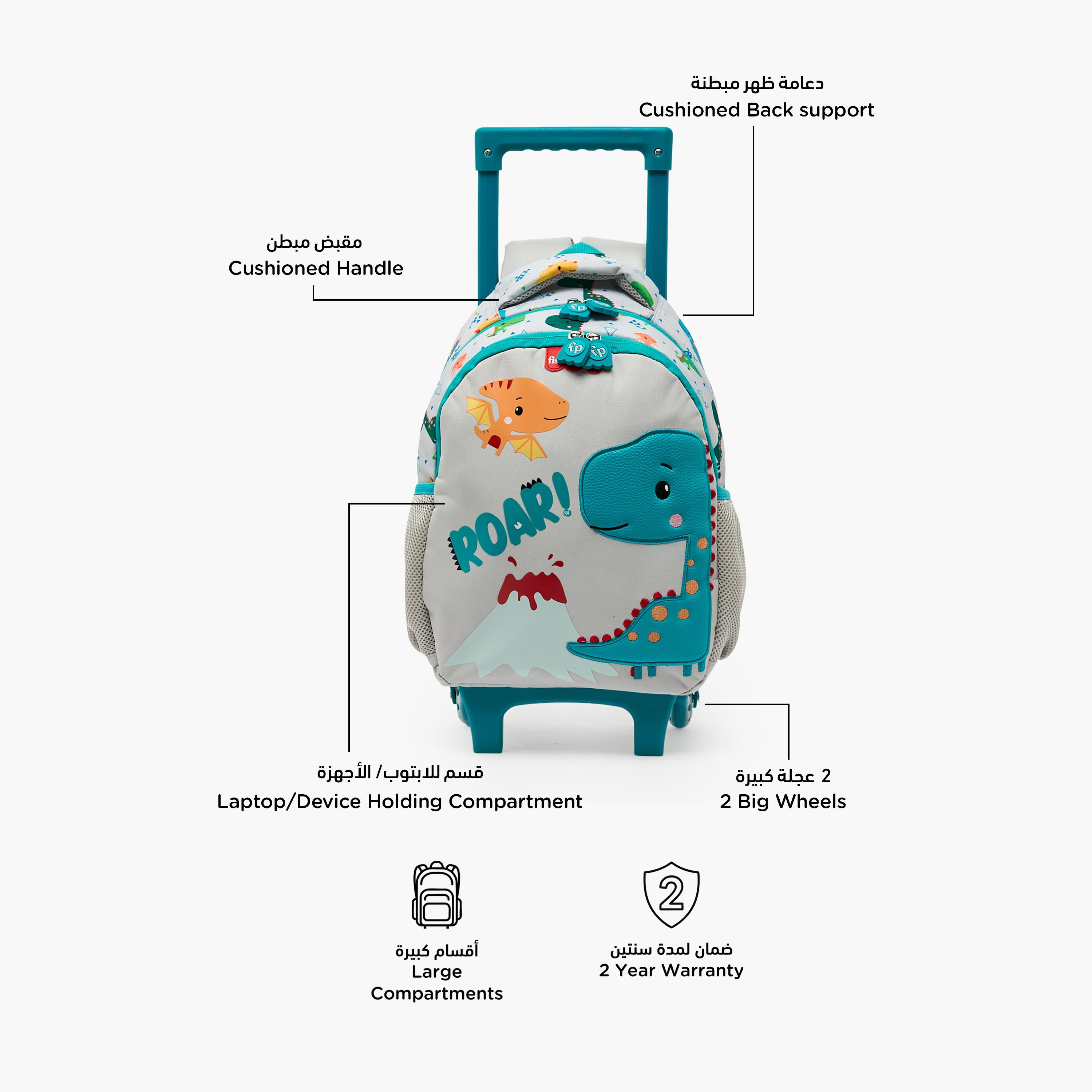 شنطة ترولي بزخارف ديناصور وبمقبض قابل للسحب للبنات من سن 3-5 سنوات من  فيشر برايس-school-bagsandbackpacks-trolleybags-image-2