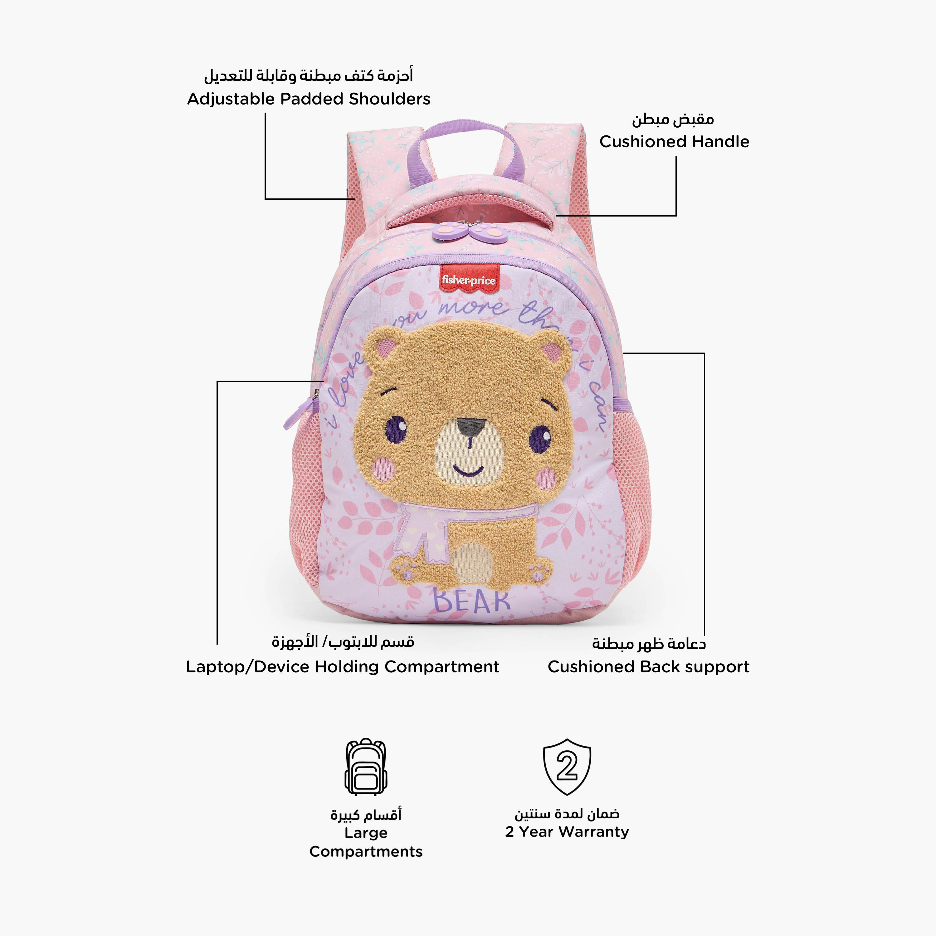 Bear Print Backpack for Girls 2-5 Years with Padded Straps - 13.5 inches-school-bagsandbackpacks-backpacks-image-2