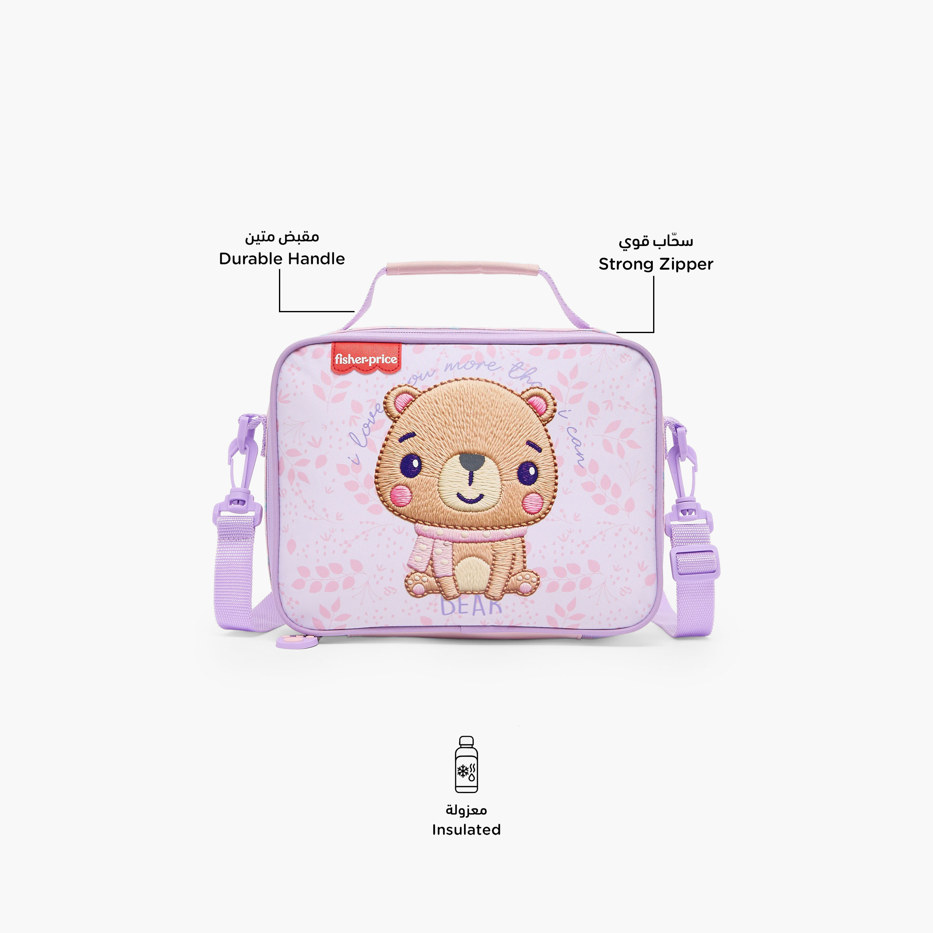 Bear Embroidered Lunch Bag for Girls 2-5 Years with Detachable Strap-school-lunchessentials-lunchbags-image-2