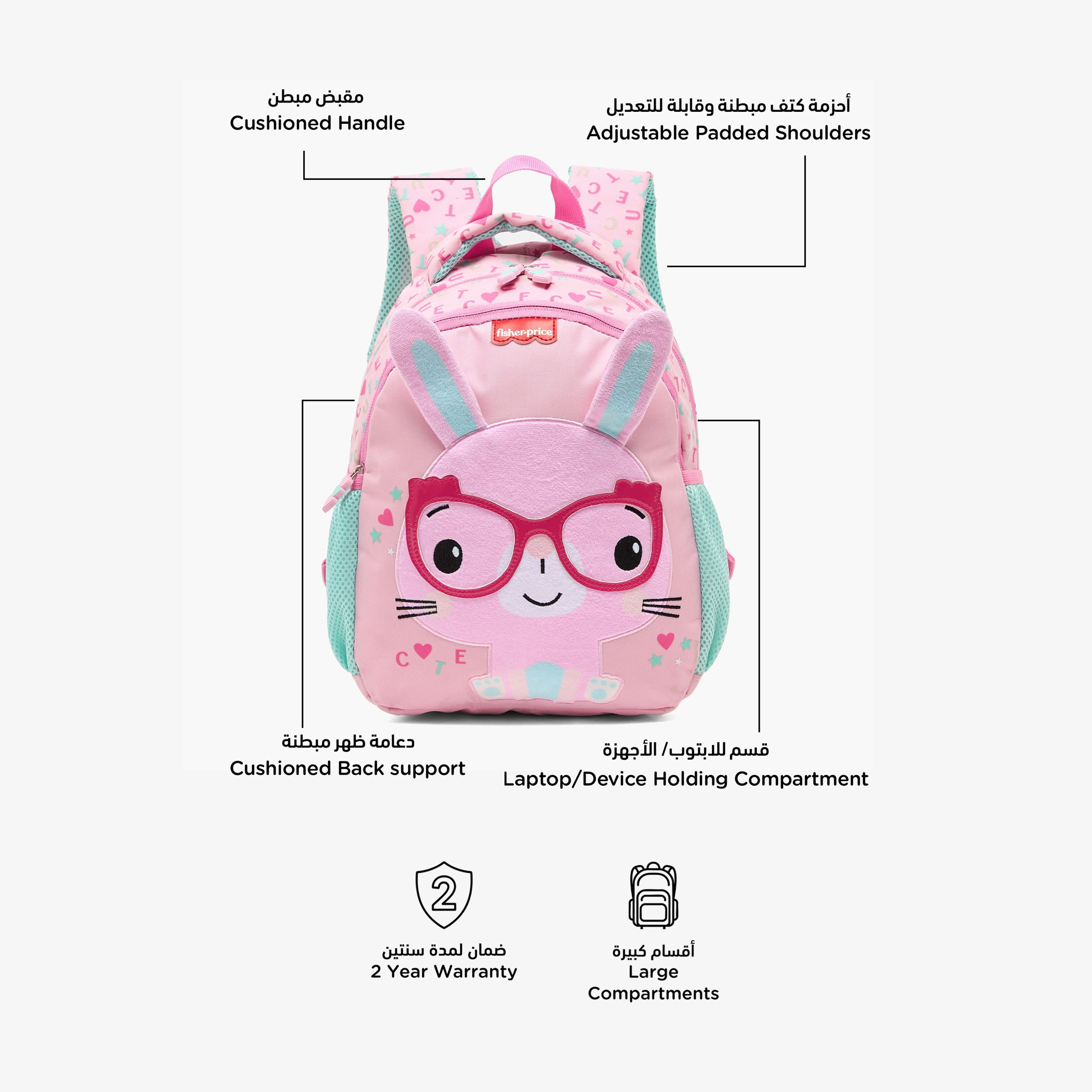 Mattel Bunny Applique Backpack for Girls 3-5 Years with Padded Shoulder Straps - 14 inches-school-bagsandbackpacks-backpacks-image-3