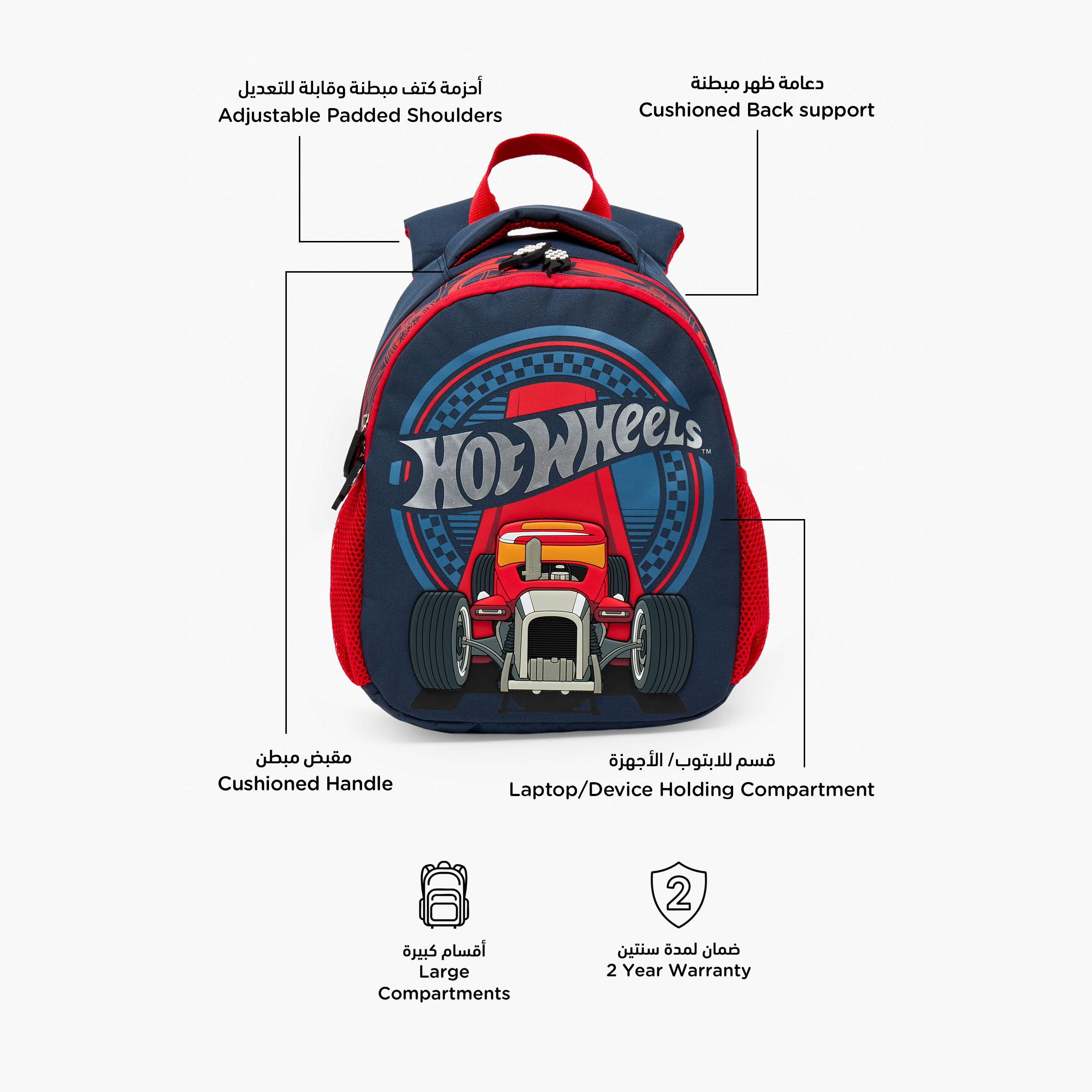 شنطة مدرسية للأولاد 3-5 سنوات بأحزمة قابلة للتعديل وطبعات هوت ويلز - 14 بوصة-school-bagsandbackpacks-backpacks-image-3