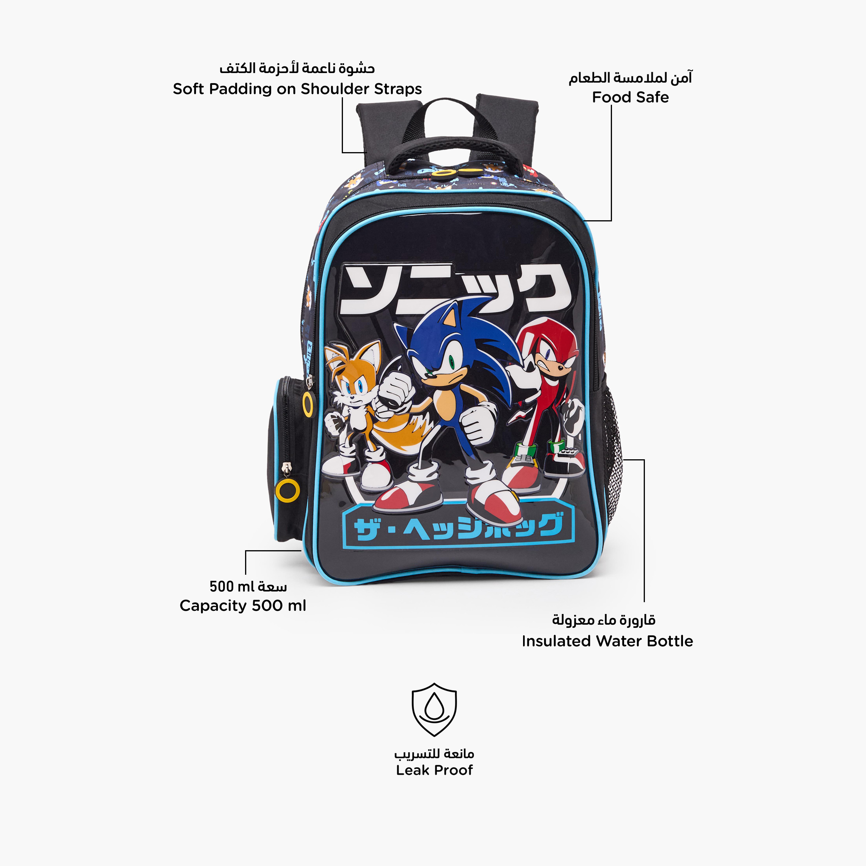 SEGA Sonic 5-Piece School Backpack Set for Boys 5-8 Years with Lunch Bag - 16 inches-school-bagsandbackpacks-backpacks-image-3