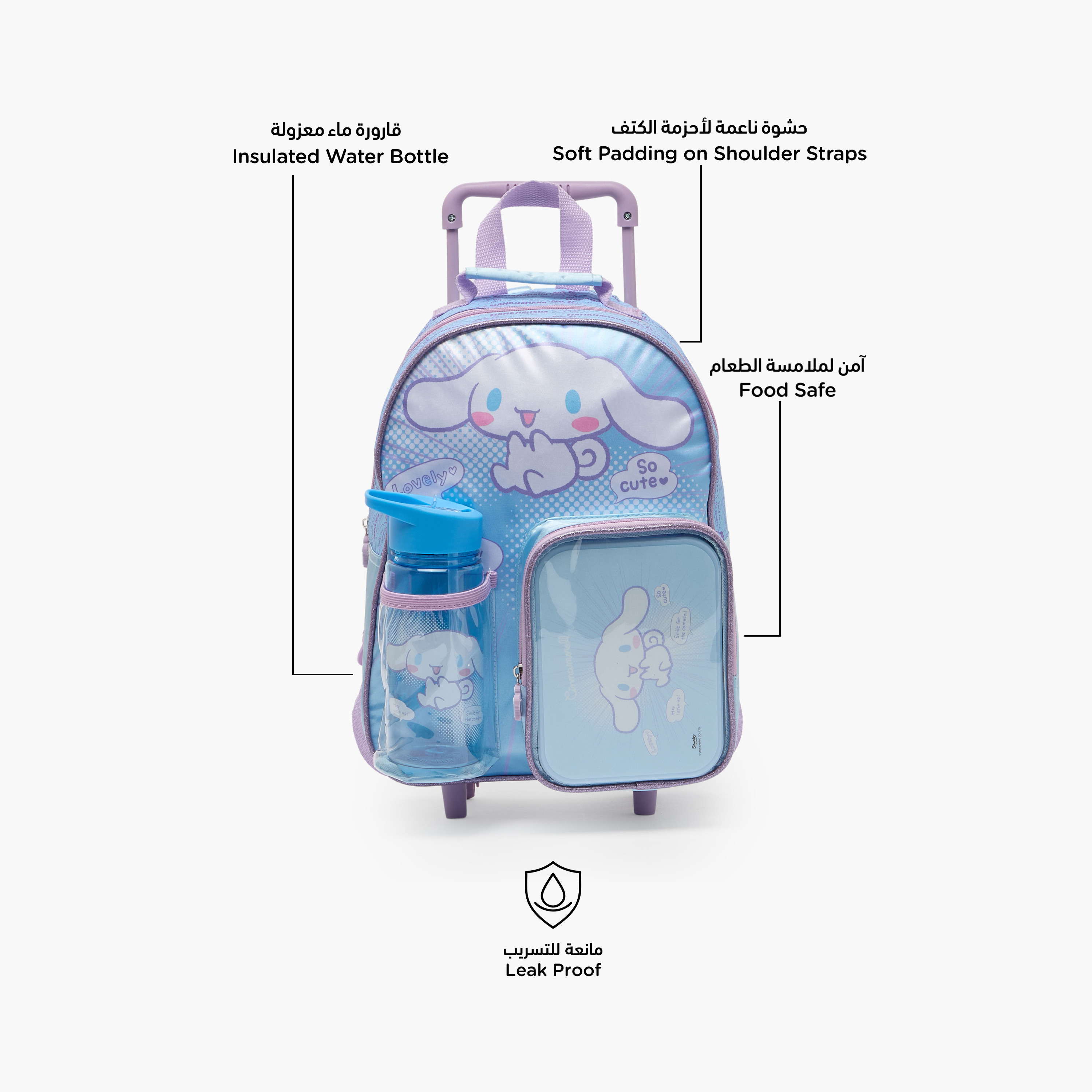 طقم شنطة ترولي مدرسية بطبعة سينامورول للبنات من 2-5 سنوات 3 قطع من سانريو - 14 بوصة-school-bagsandbackpacks-trolleybags-image-2