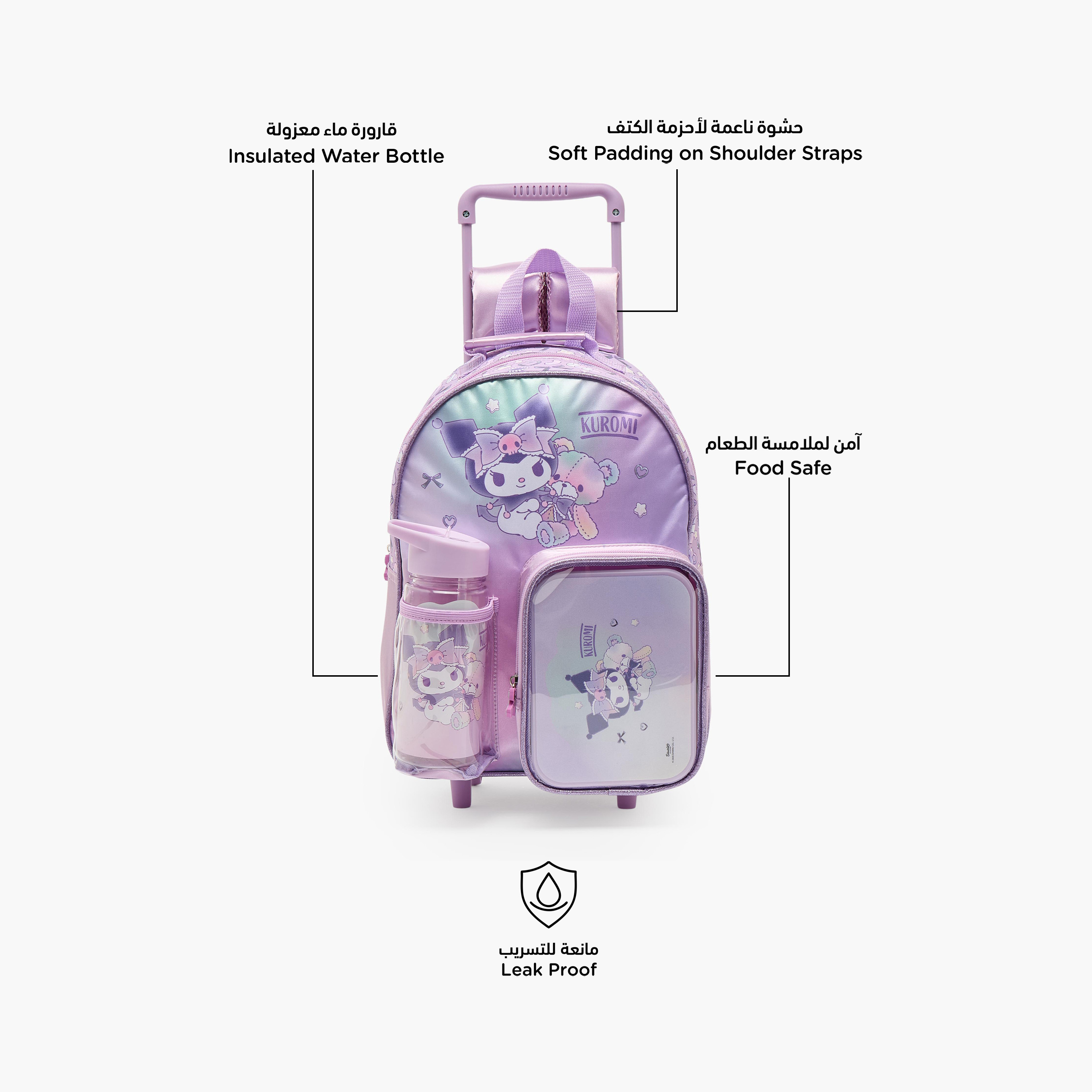 Sanrio Kuromi Print 3-Piece School Trolley Bag Set for Girls 3-5 Years with Lunch Box - 14 inches-school-bagsandbackpacks-trolleybags-image-3