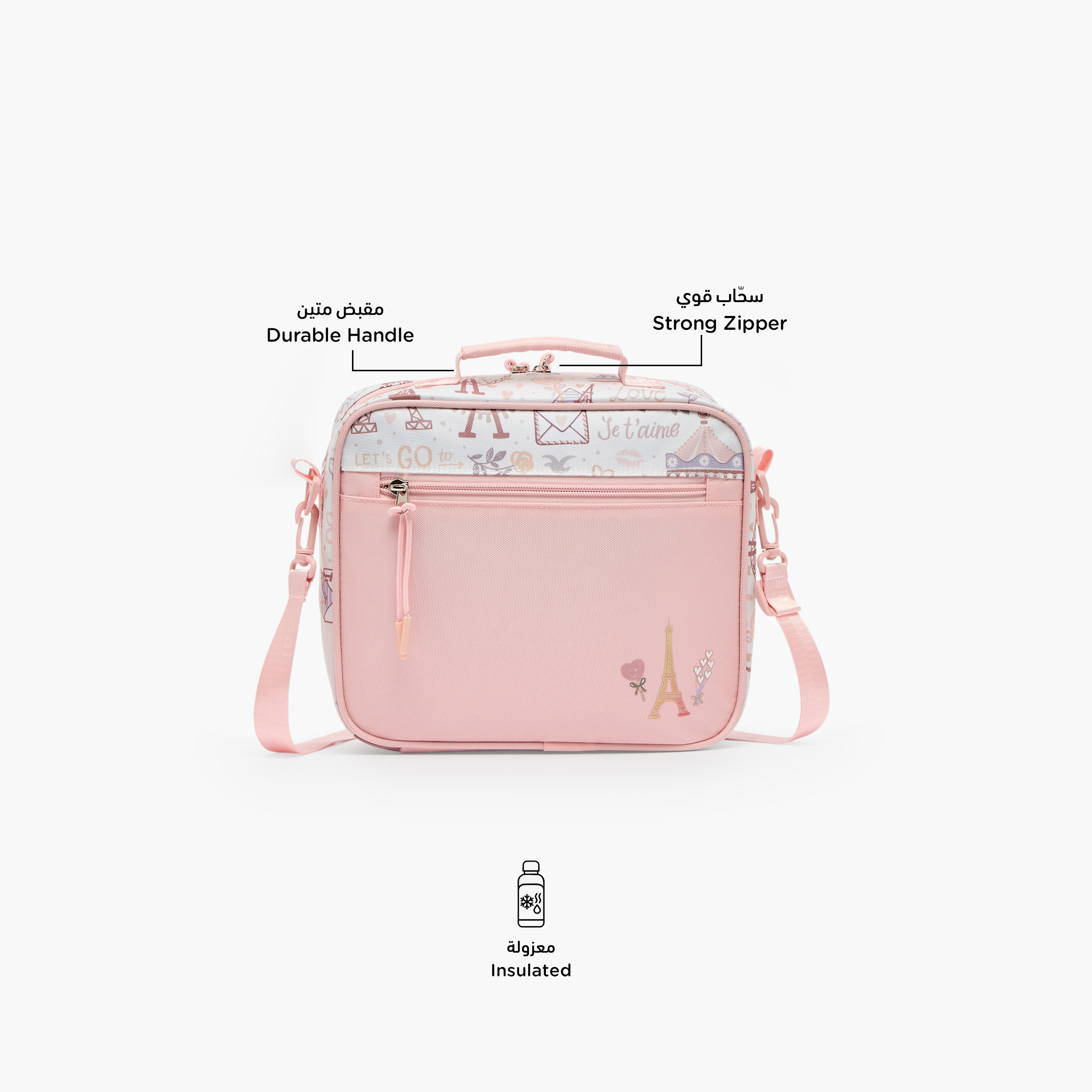 شنطة غداء جونيورز بنقوش باريس وعزل حراري للفتيات 8-13 سنة-school-lunchessentials-lunchbags-image-2