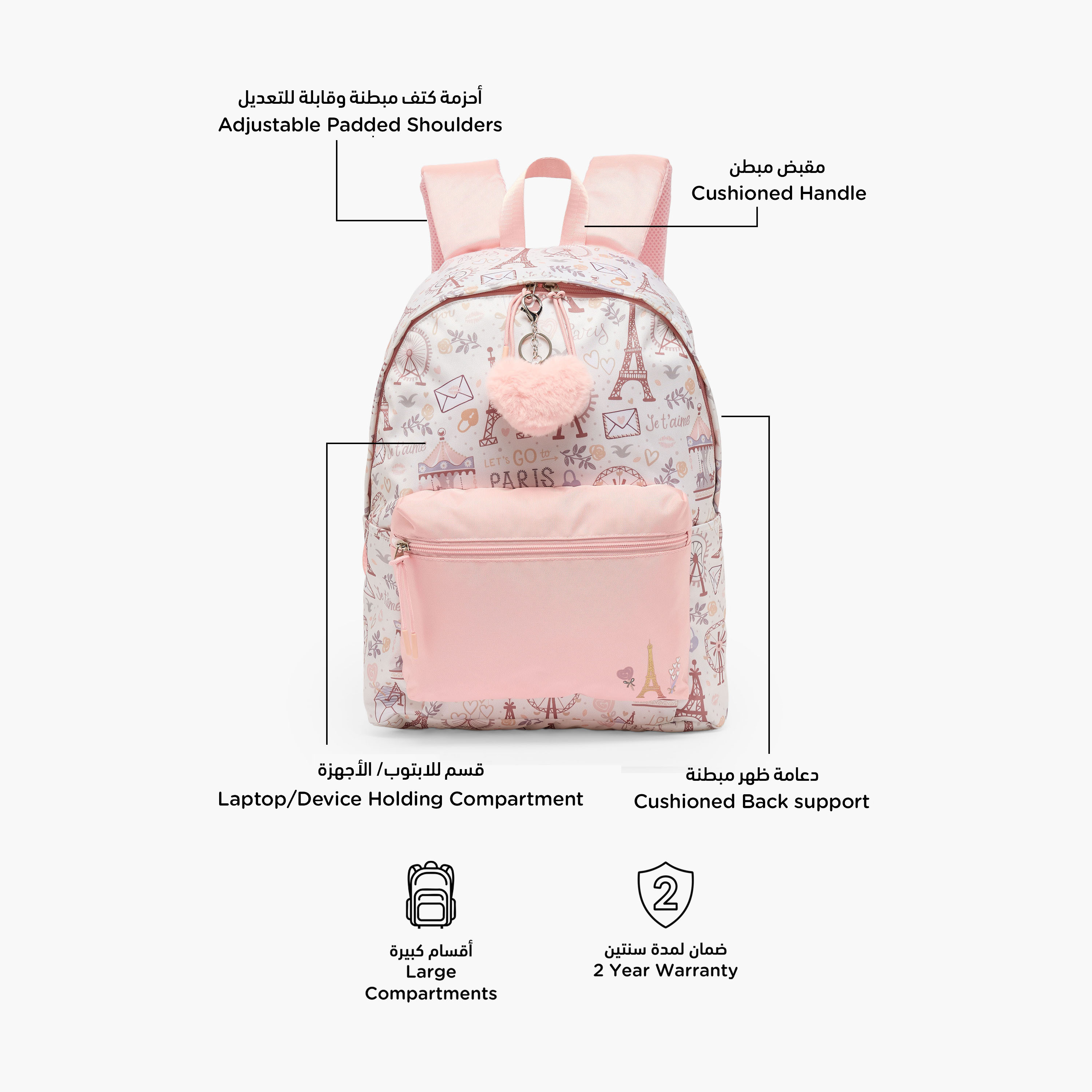 شنطة ظهر بطبعة باريس للبنات من 8-13 سنة مع أحزمة مبطنة - 21 بوصة من جونيورز-school-bagsandbackpacks-backpacks-image-2