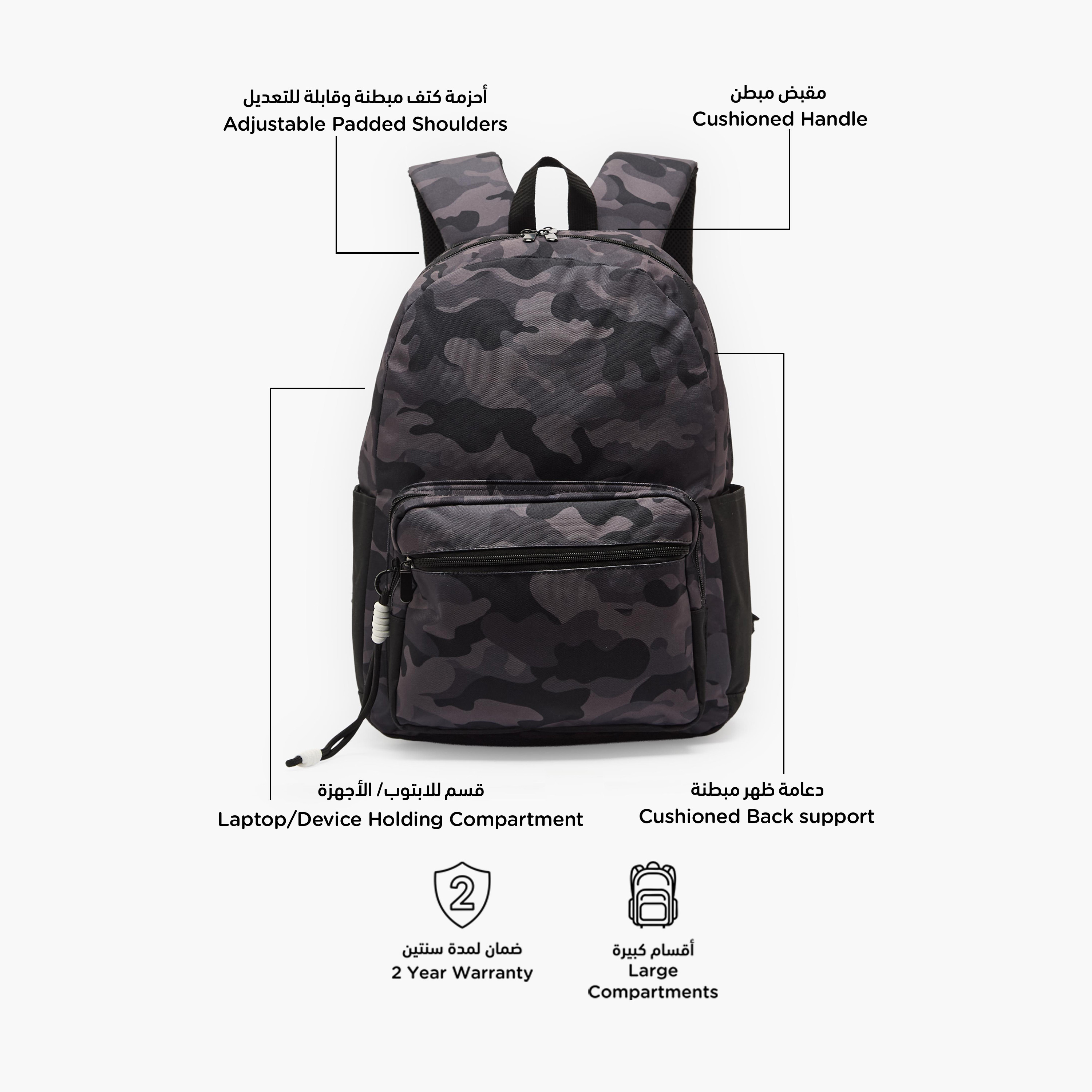 Juniors Camouflage Print Backpack for Boys 8-13 Years with Adjustable Shoulder Straps - 17 inches-school-bagsandbackpacks-backpacks-image-2