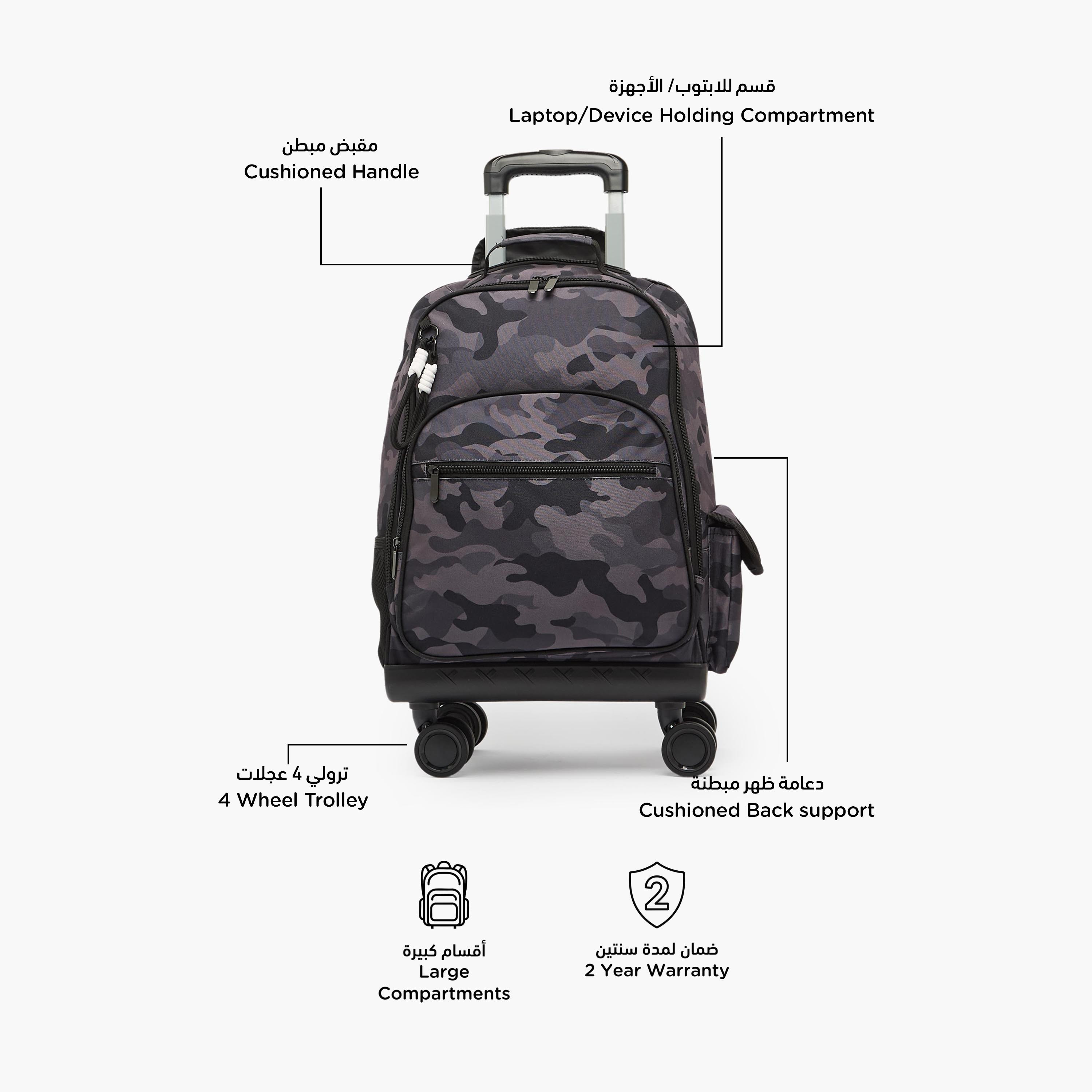 شنطة ترولي بطبعات مموهّة للأولاد 8-12 سنة مع عجلات متينة من جونيورز - 18 بوصة-school-bagsandbackpacks-trolleybags-image-2