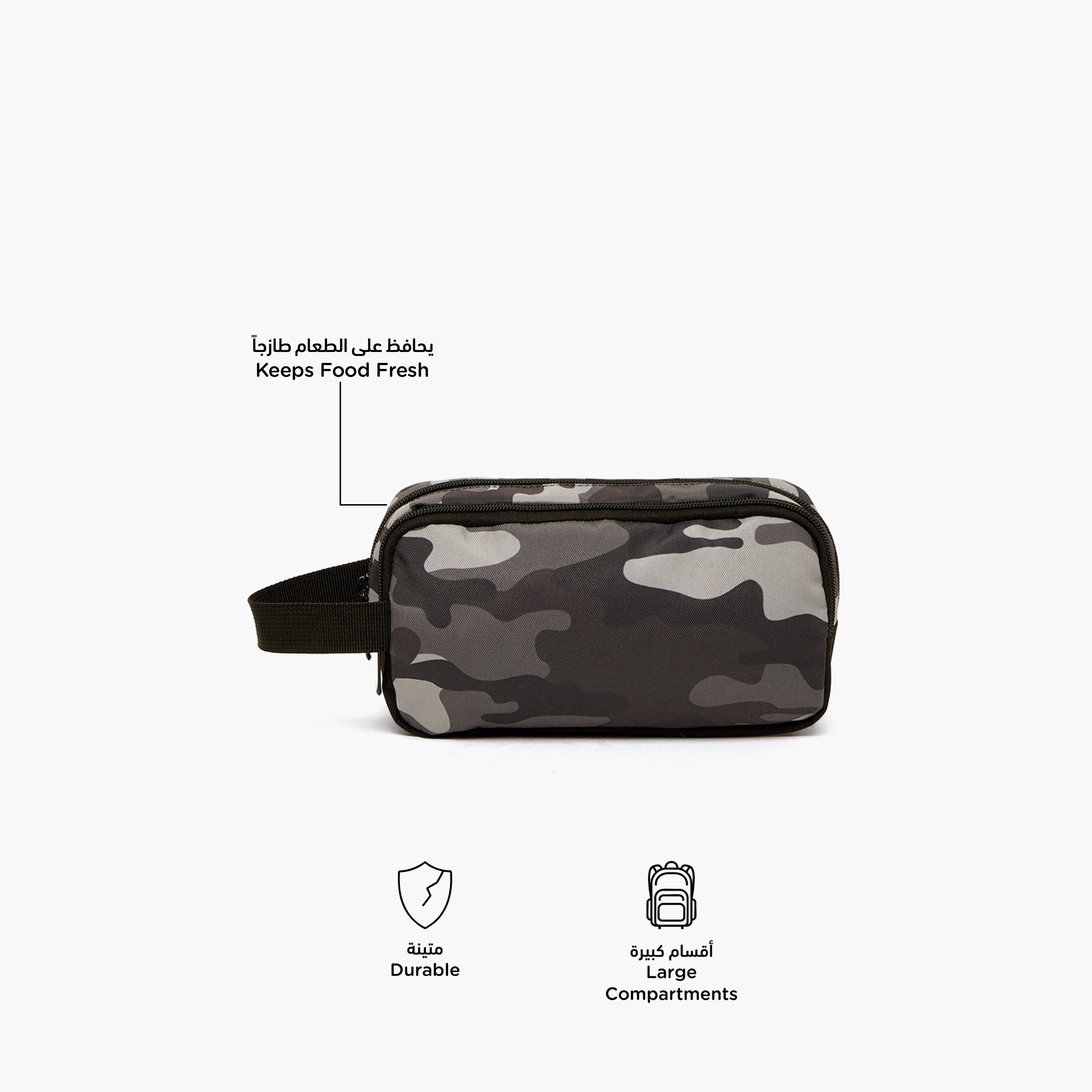 Juniors Camouflage Print Pencil Pouch with 2 Compartments-school-stationery-pencilcases-image-2